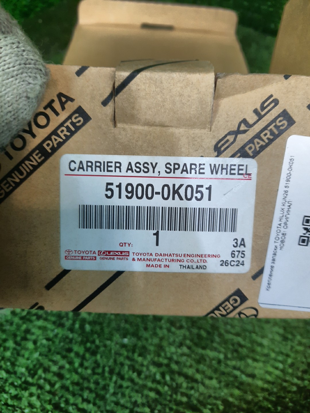 Крепление запаски TOYOTA HILUX KUN26 51900-0K051 4 ракурс