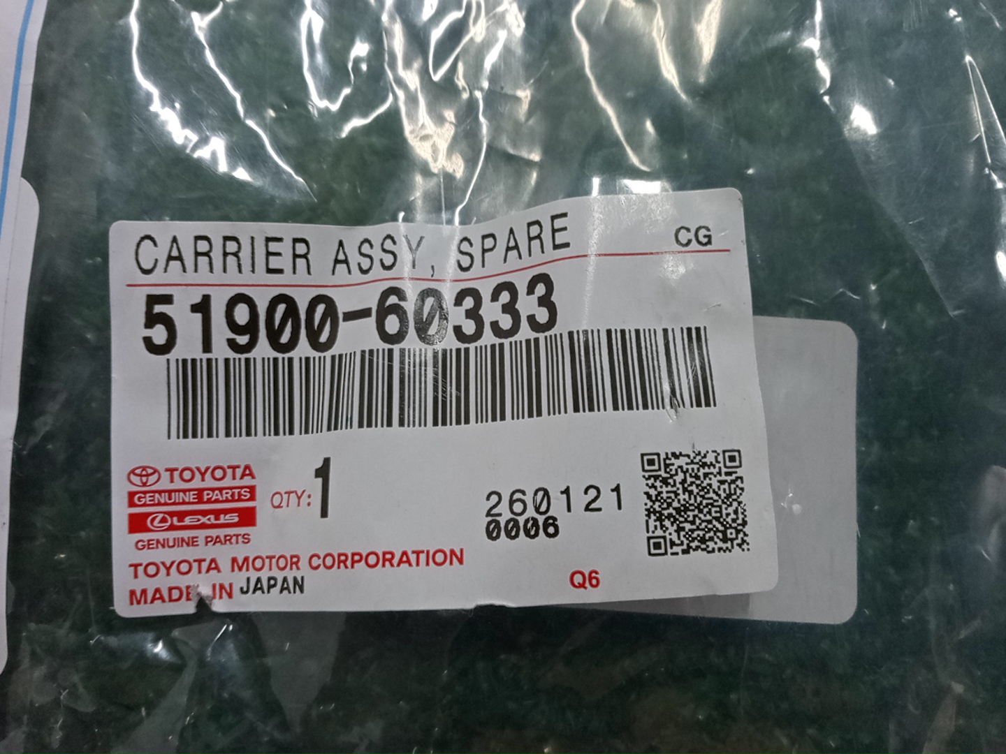 Крепление запаски TOYOTA LAND CRUISER PRADO TRJ150 51900-60333 4 ракурс
