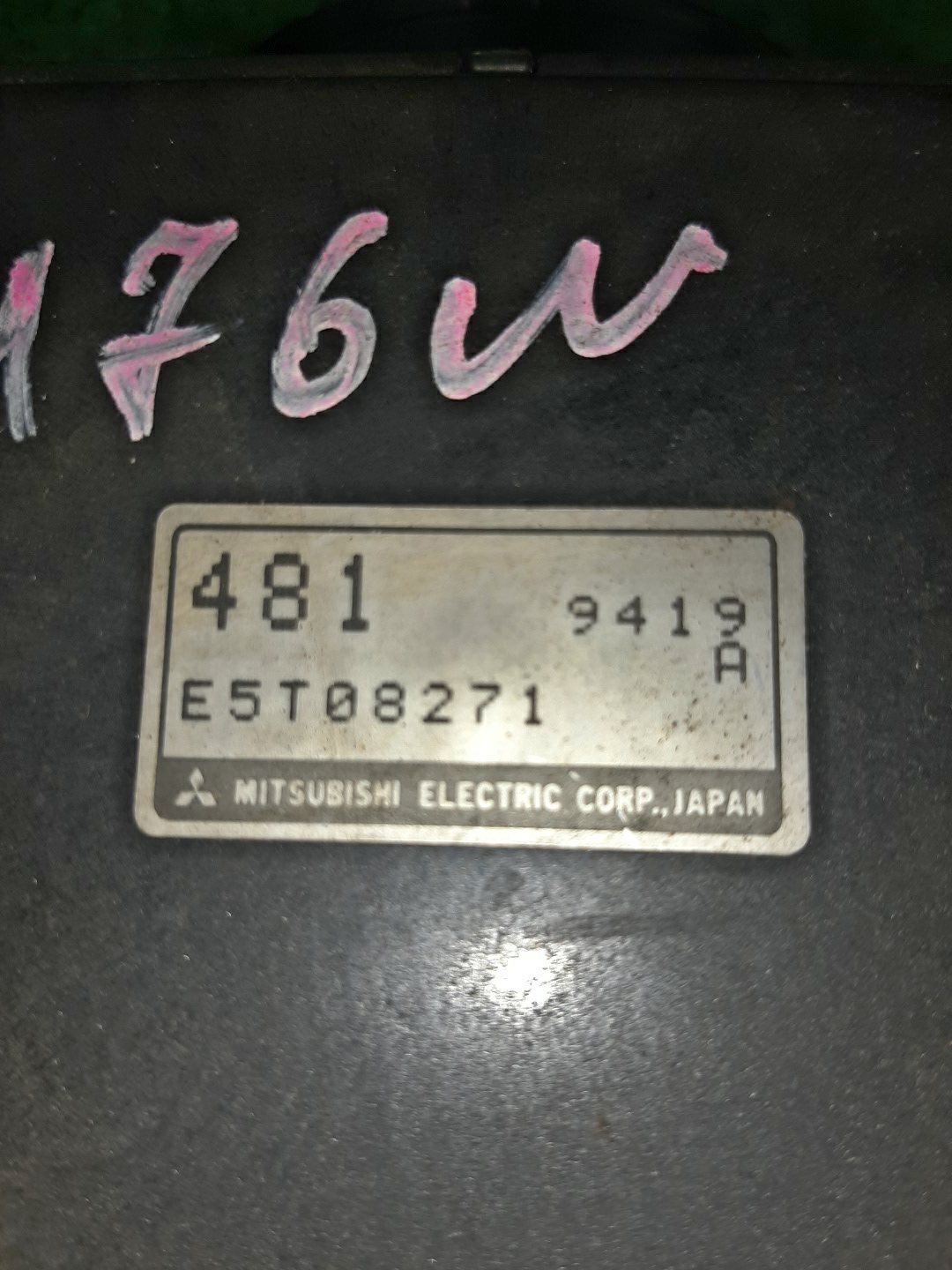 Датчик расхода воздуха MITSUBISHI PAJERO IO H76W 4G93 E5T08271 2 ракурс