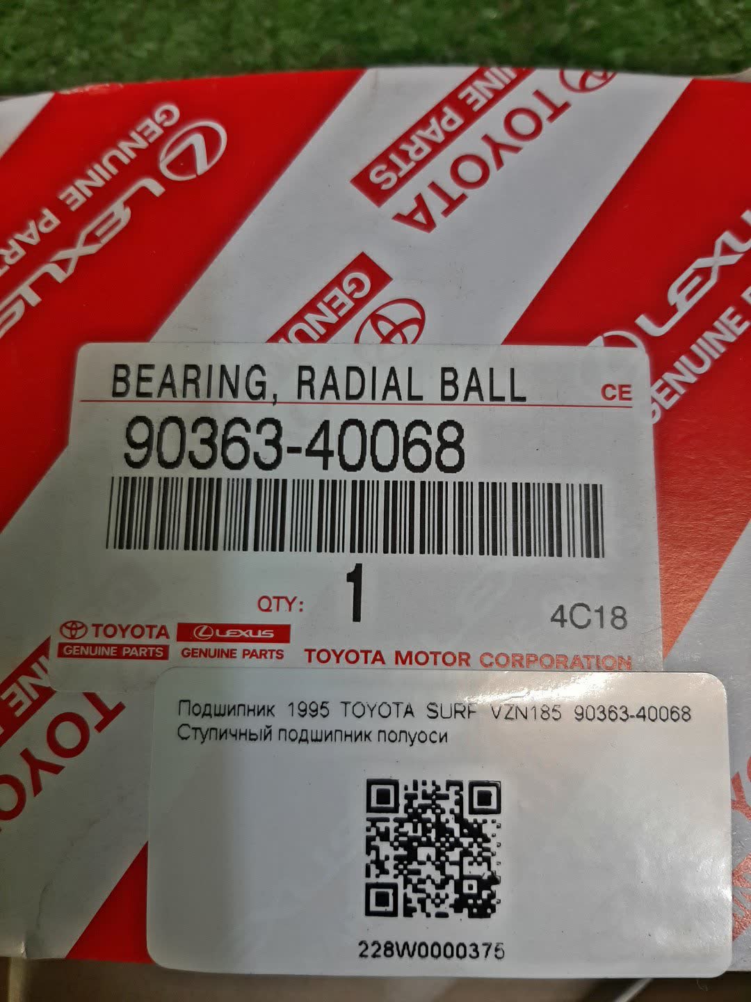 Подшипник TOYOTA HILUX SURF VZN185W 90363-40068 3 ракурс