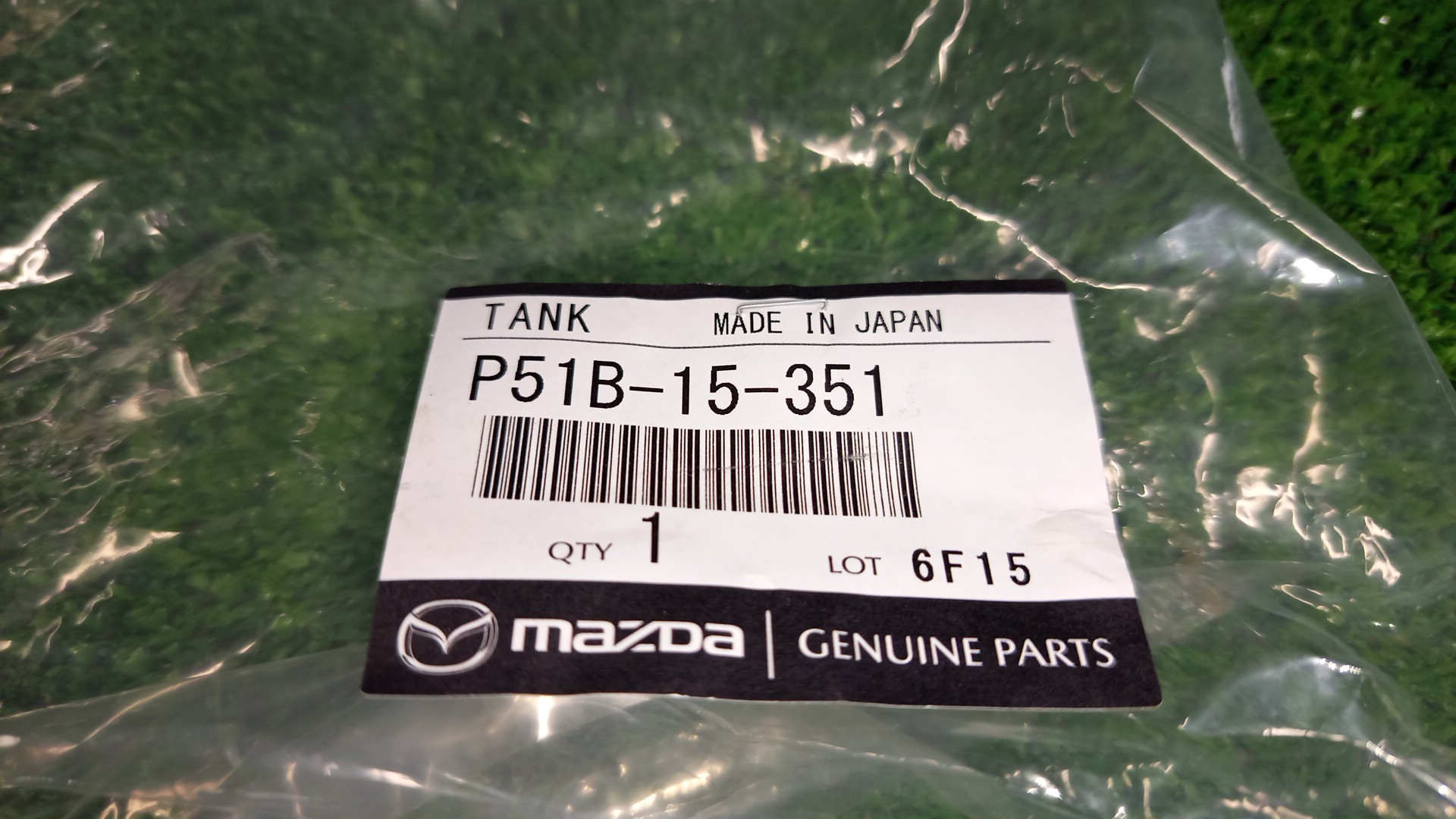 Бачок расширительный MAZDA ROADSTER ND5RC P51B-15-351 3 ракурс