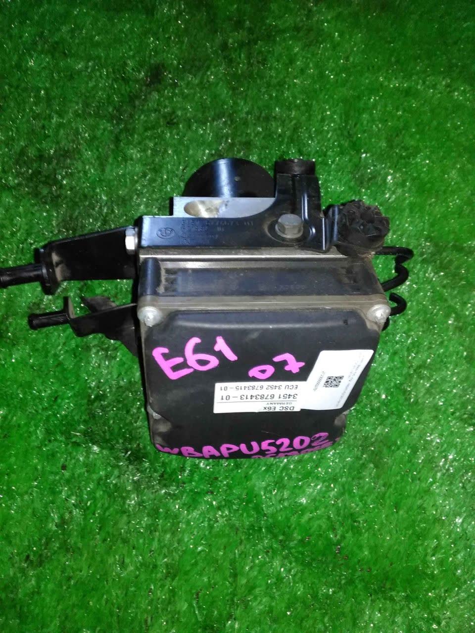 Блок abs BMW 5-Series E61 WBAPU52020CX90183 1 ракурс