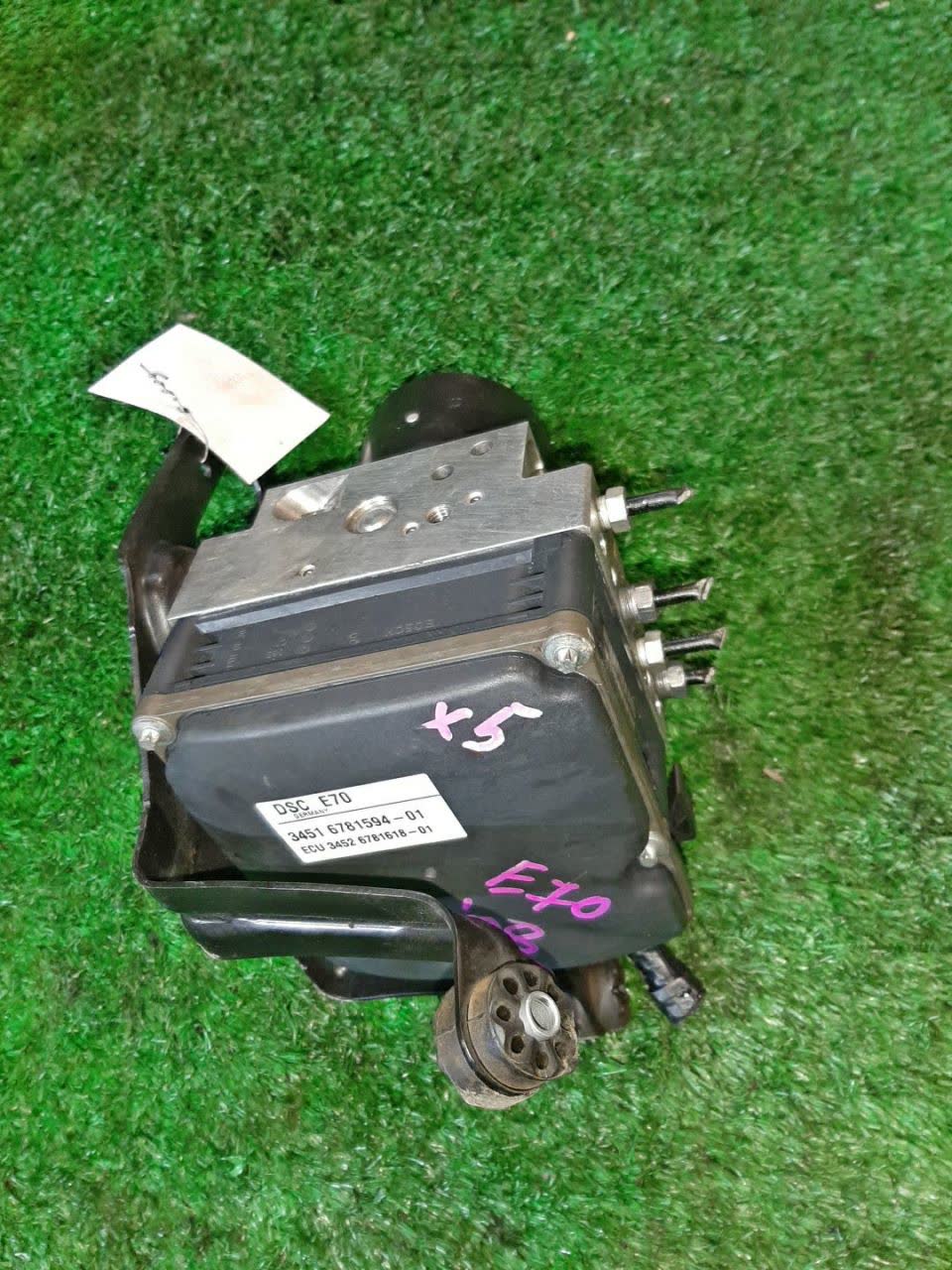Блок abs BMW X5 E70 N52B30AF 34516781594-01 2 ракурс