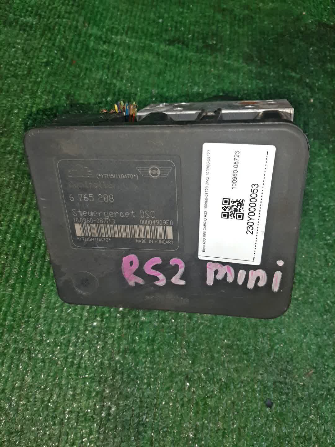 Блок abs MINI CABRIO R52 100960-08723 1 ракурс Блок abs MINI CABRIO R52 100960-08723 1 ракурс