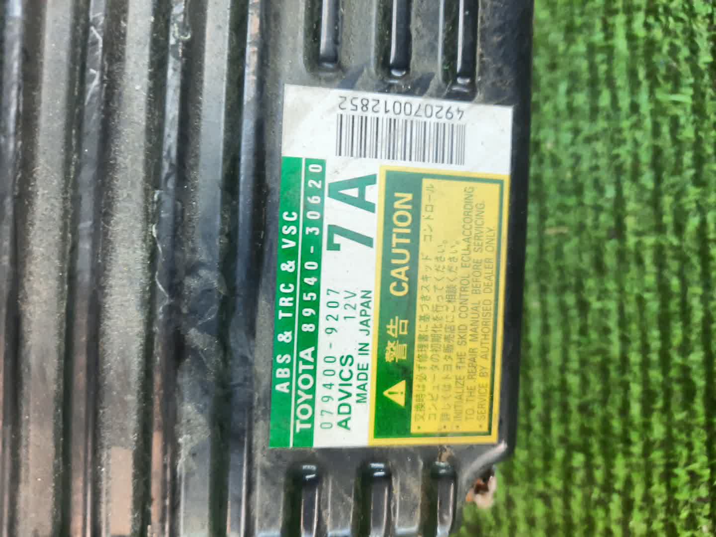 Блок abs TOYOTA CROWN MAJESTA UZS186 3UZ-FE 89540-30620 2 ракурс