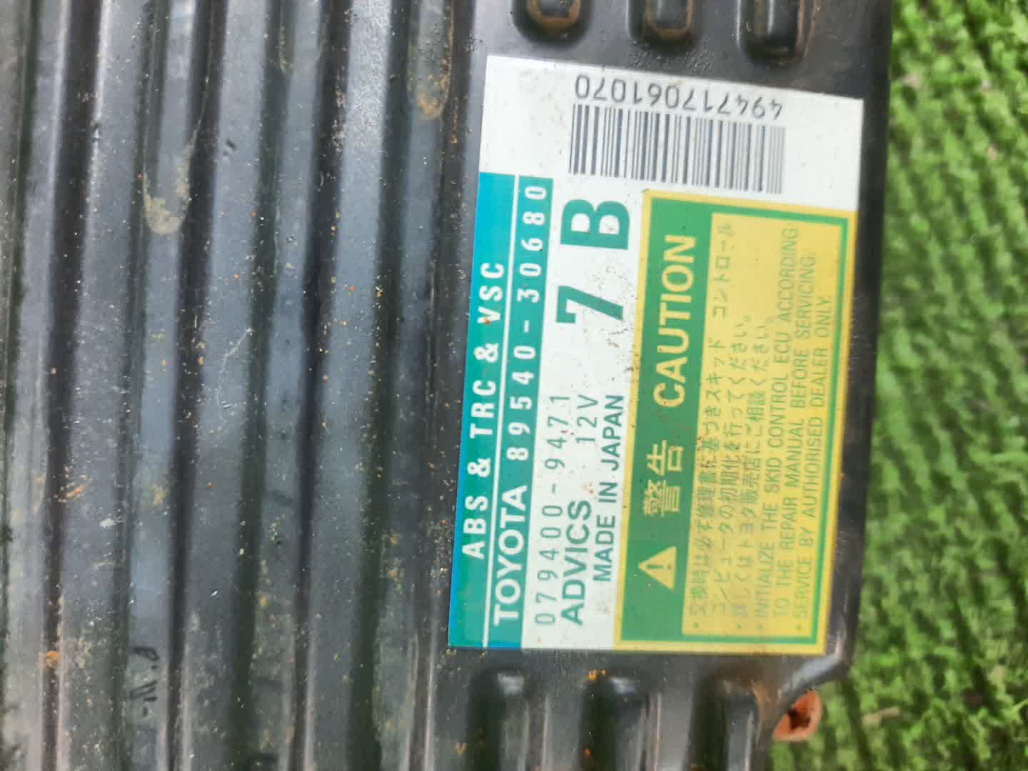 Блок abs TOYOTA CROWN MAJESTA UZS186 3UZ-FE 89540-30680 2 ракурс