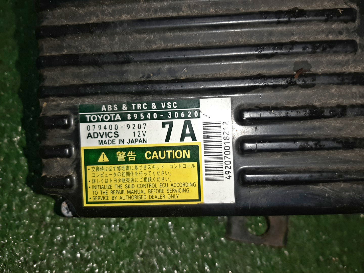 Блок abs TOYOTA CROWN MAJESTA UZS186 3UZ-FE 89540-30620 3 ракурс