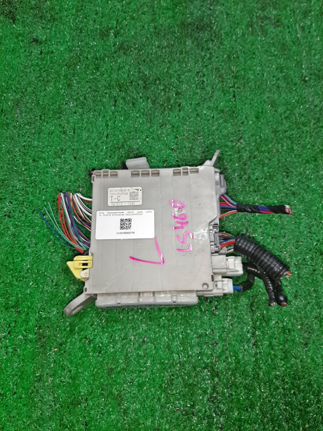 Блок предохранителей LEXUS LS460 USF40 82730-50160 1 ракурс