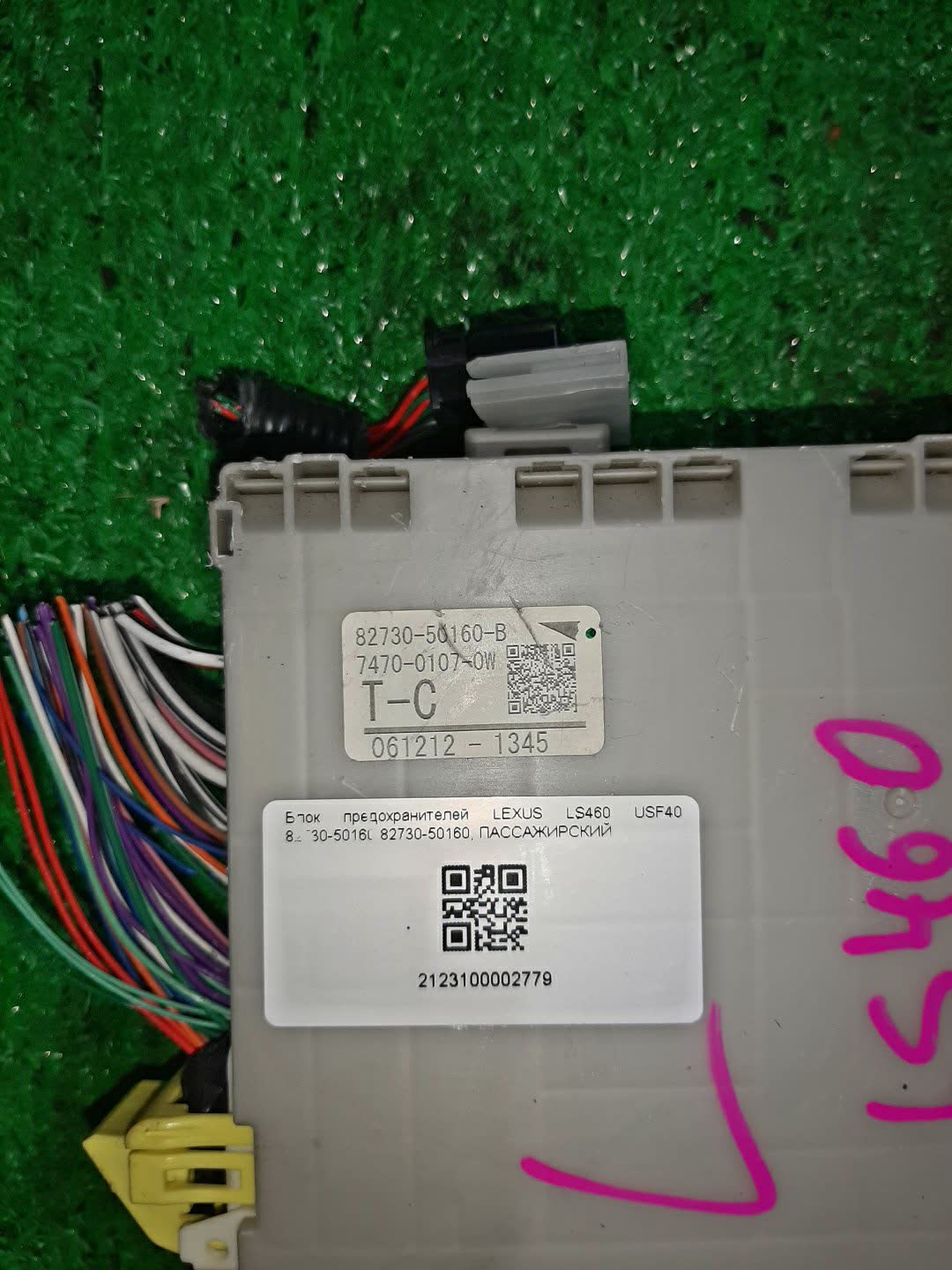 Блок предохранителей LEXUS LS460 USF40 82730-50160 2 ракурс