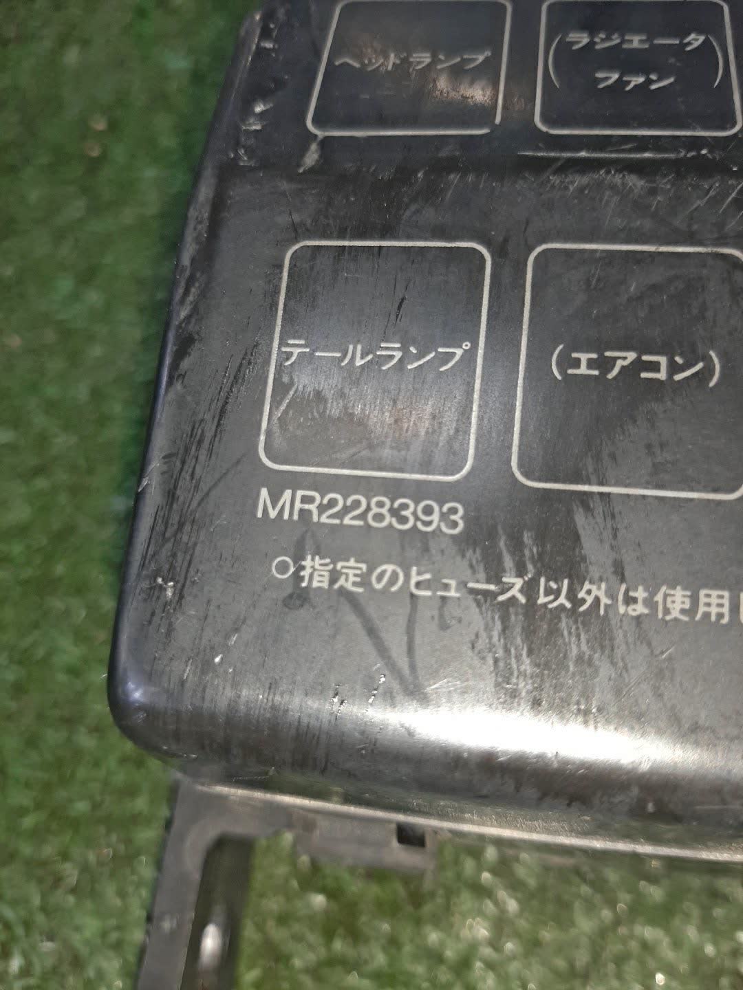 Блок предохранителей MITSUBISHI RVR N28W MR228393 2 ракурс