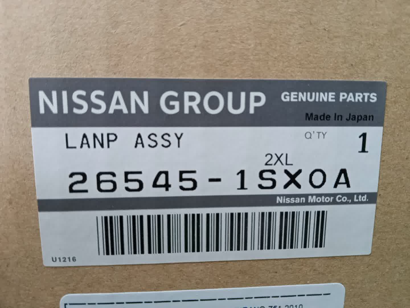 Вставка между стопов левая задняя NISSAN MURANO TZ51, TNZ51, Z51, PNZ51 26545-1SX0A 4 ракурс