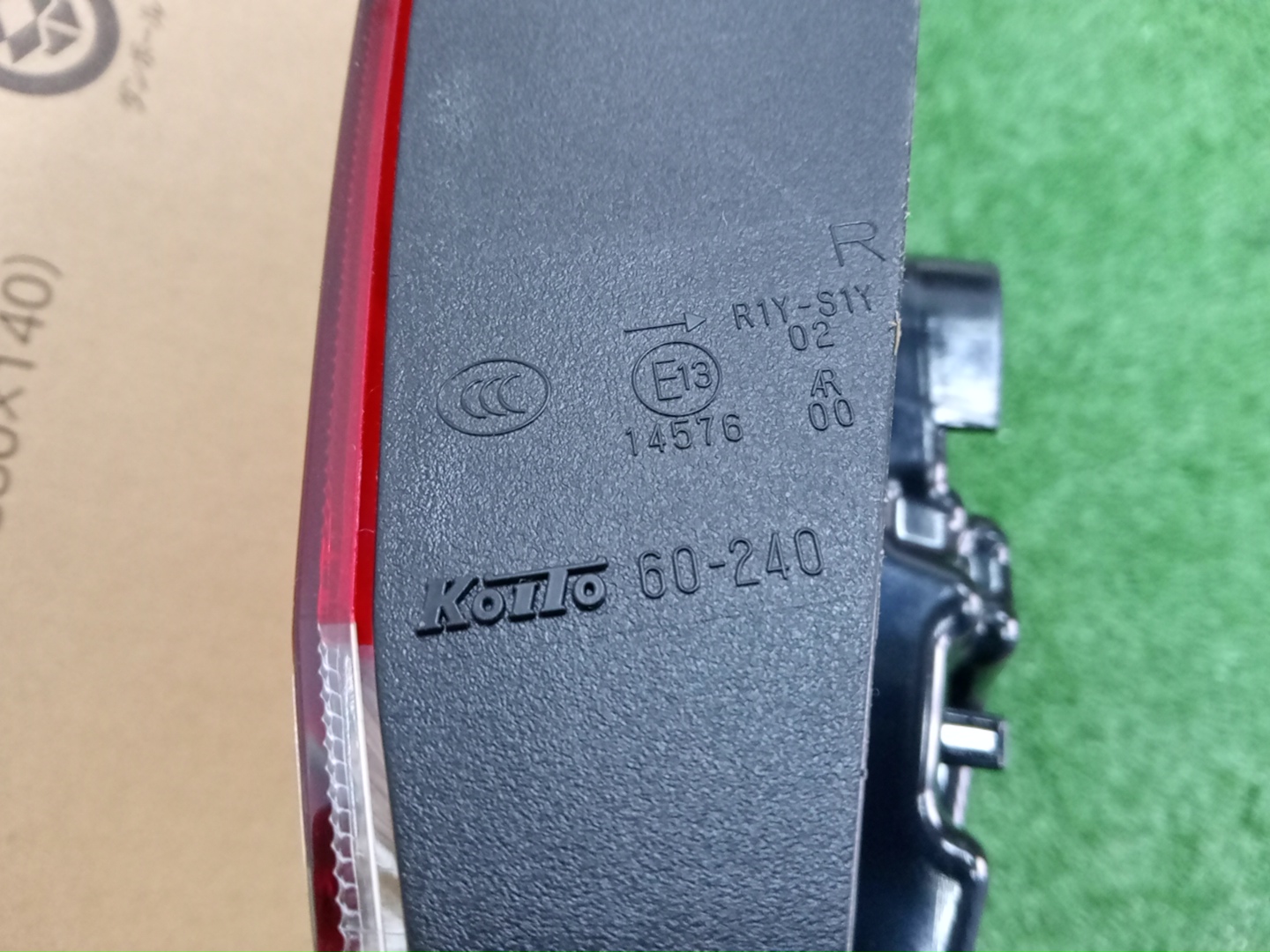 Вставка между стопов правая TOYOTA LAND CRUISER URJ202 81581-60361 3 ракурс