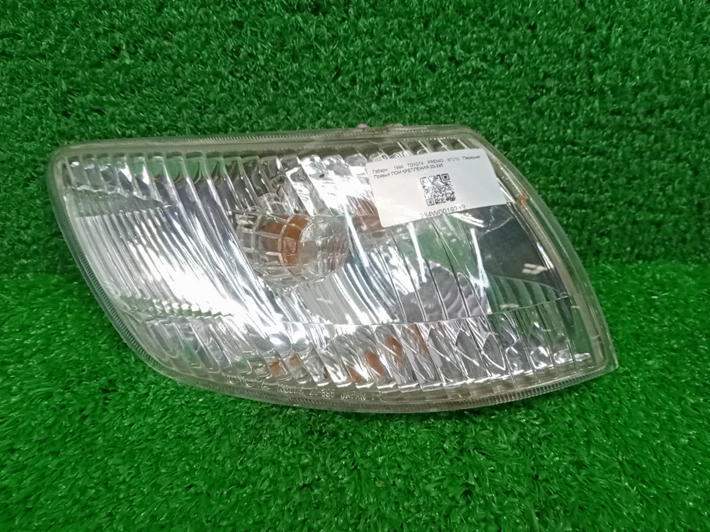 Габарит правый передний TOYOTA CORONA PREMIO CT211, ST210, AT210, AT211, ST215, CT210, CT215 1 ракурс