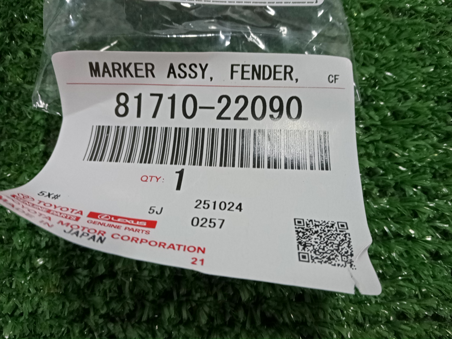 Габарит правый передний TOYOTA CRESTA GX100, JZX100, JZX101, LX100, GX105, JZX105, SX100 81710-22090 5 ракурс