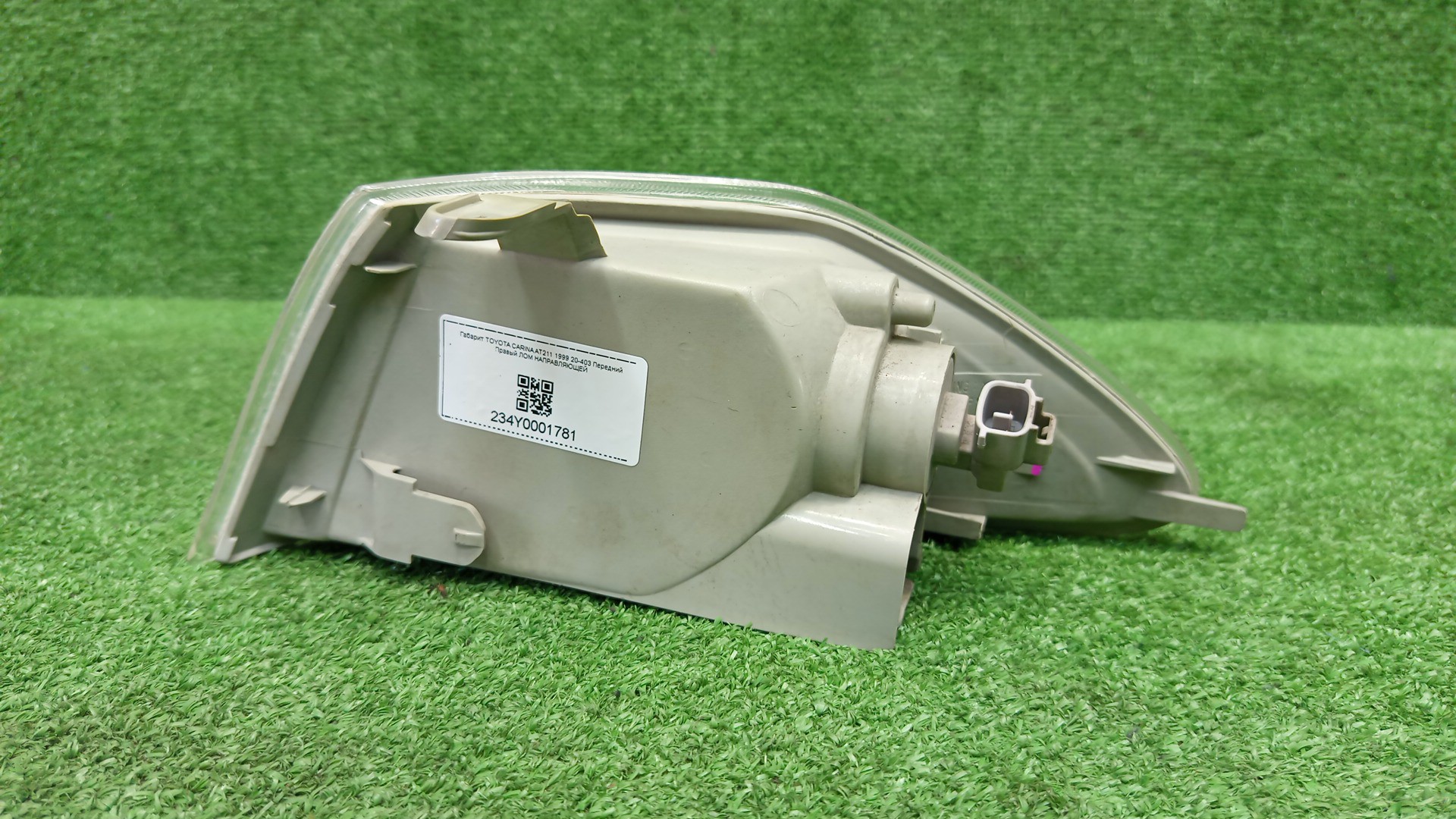 Габарит правый передний TOYOTA CARINA CT211, ST210, AT210, AT211, AT212, ST215 3 ракурс