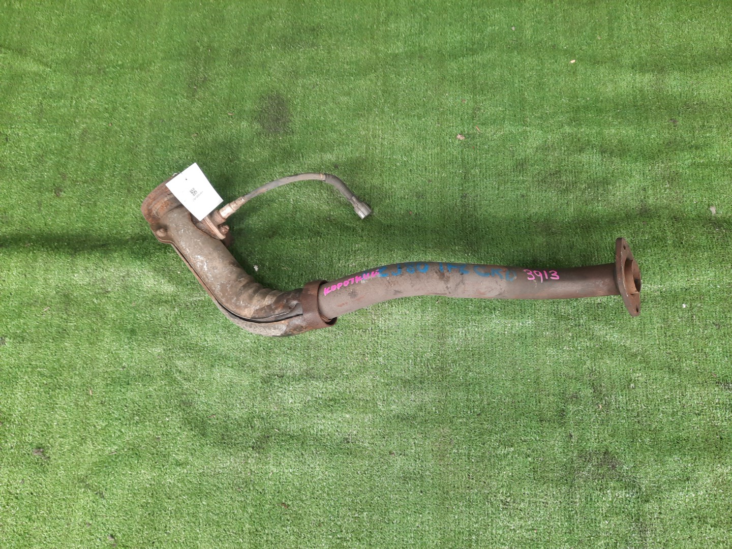 Глушитель передний TOYOTA LAND CRUISER FZJ80 1FZ-FE 3913 1 ракурс