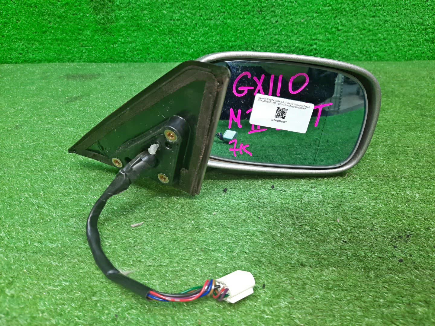 Зеркало правое переднее TOYOTA MARK II BLIT JZX110W, JZX115W, GX110W, GX115W 7K 4 ракурс