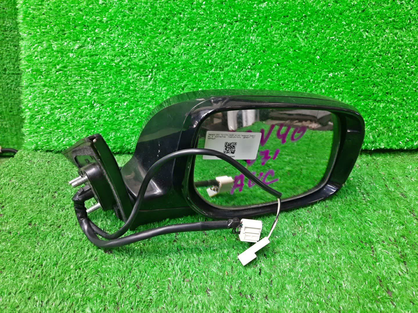 Зеркало правое переднее TOYOTA CAMRY, ALTIS AHV40, GSV40, ACV40, ACV45, ACV40N, ACV45N 9K 3 ракурс