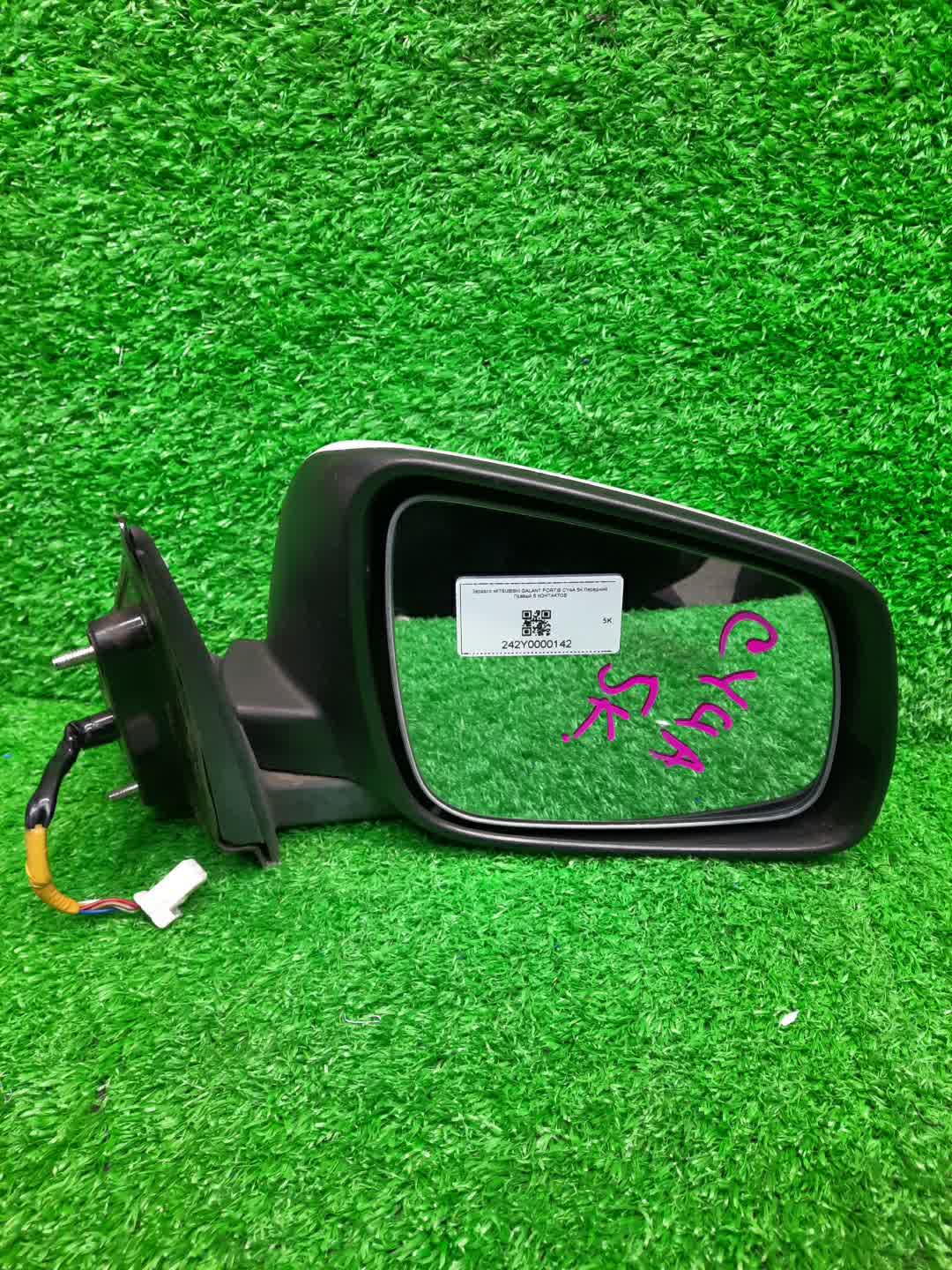 Зеркало правое переднее MITSUBISHI LANCER, GALANT FORTIS CY4A, CY2A, CY3A, CY6A, CX6A, CX4A, CX3A 5K 2 ракурс