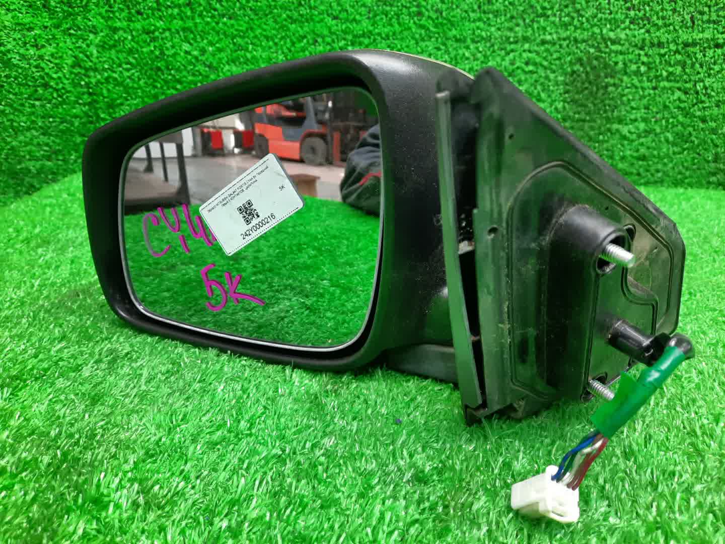 Зеркало левое переднее MITSUBISHI LANCER, GALANT FORTIS CY4A, CY2A, CY3A, CY6A, CX6A, CX4A, CX3A 5K 3 ракурс