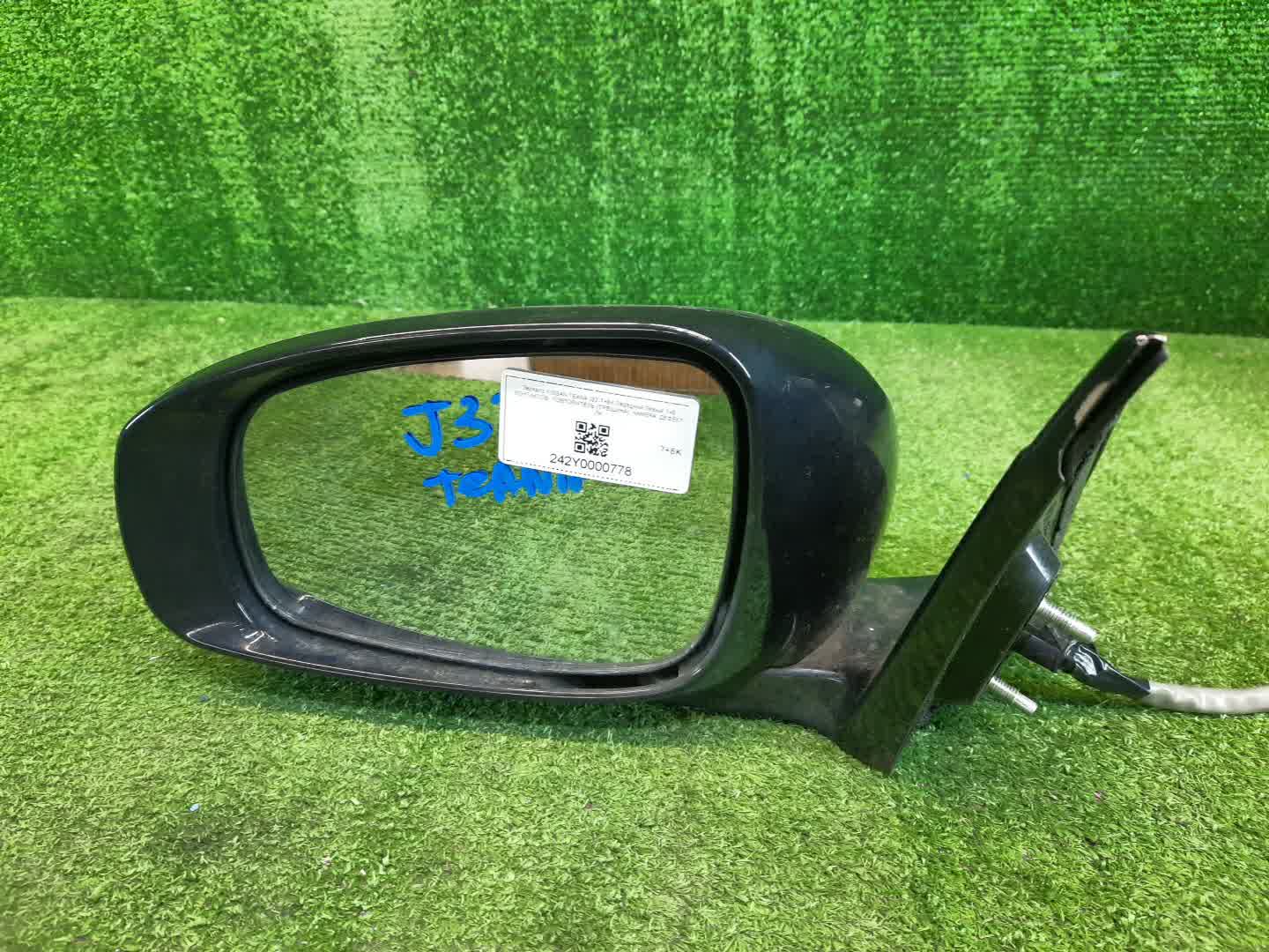 Зеркало левое переднее NISSAN TEANA TNJ32, PJ32, J32 7+6K 4 ракурс
