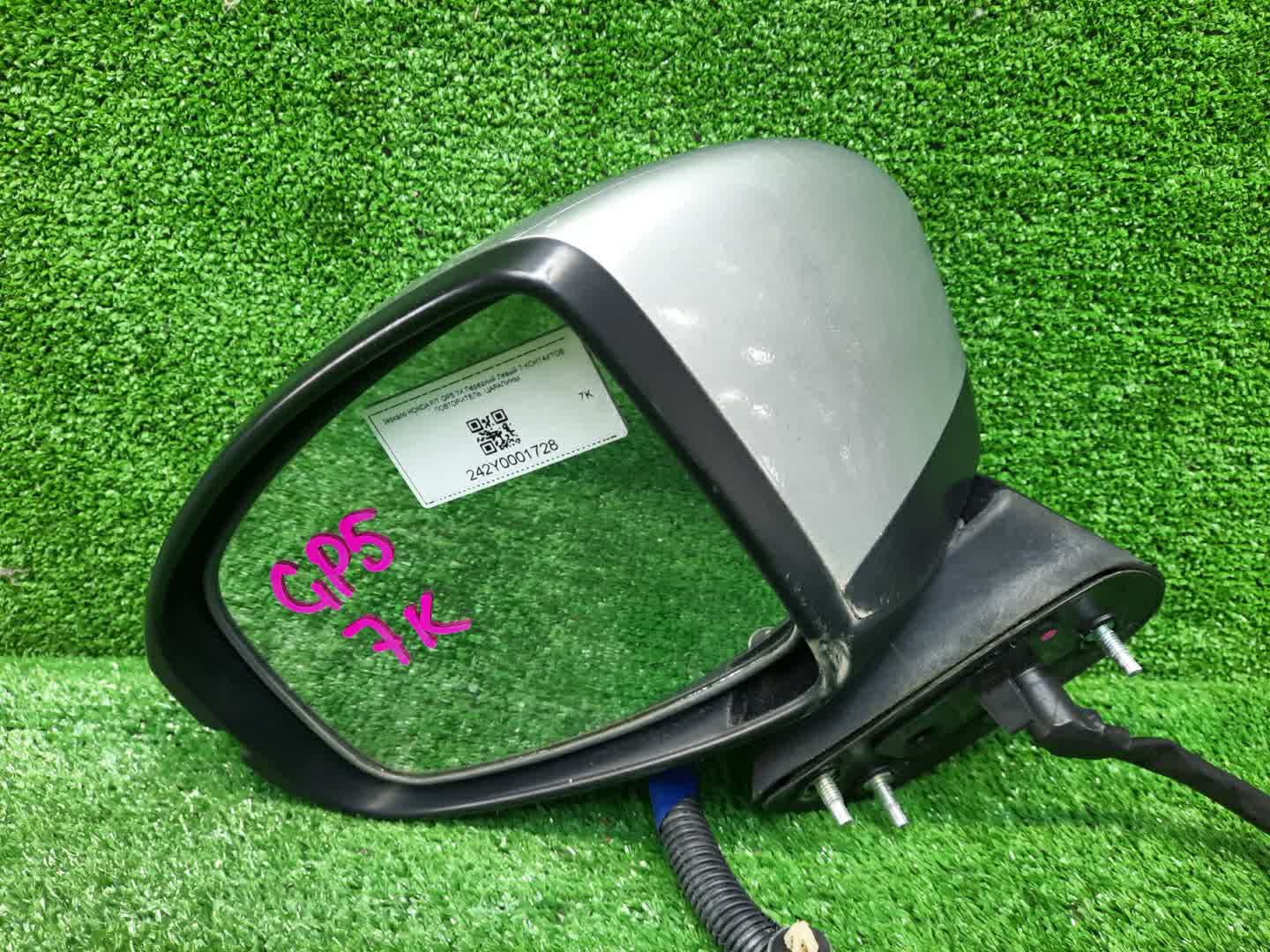 Зеркало левое переднее HONDA FIT GK6, GP6, GP5, GK3, GK5, GK4 7K 4 ракурс