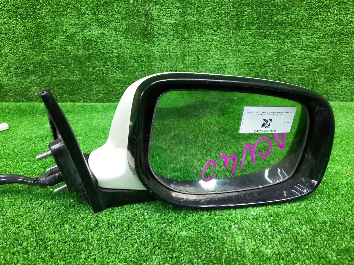 Зеркало правое переднее TOYOTA CAMRY, ALTIS AHV40, GSV40, ACV40, ACV45, ACV40N, ACV45N 7+2K 3 ракурс