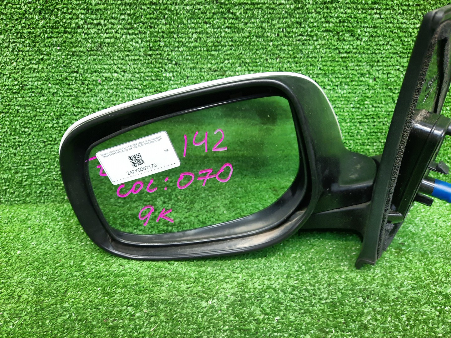 Зеркало левое переднее TOYOTA AXIO, COROLLA FIELDER, COROLLA  AXIO, FIELDER NZE141, NZE144, ZRE142, ZRE144, ZRE144G, ZRE142G, NZE144G, NZE141G 9K 4 ракурс