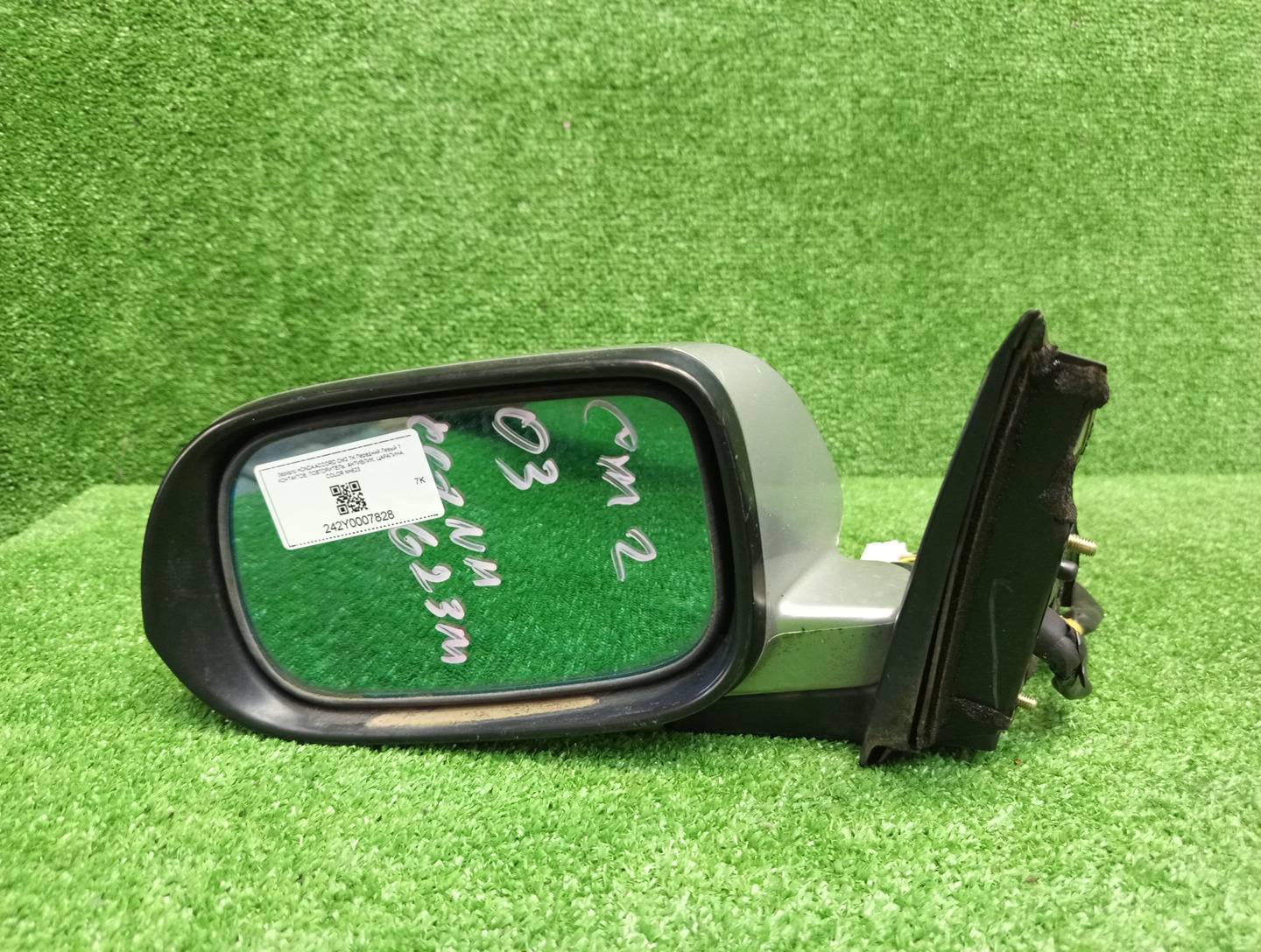 Зеркало левое переднее HONDA ACCORD CL7, CM2, CL8, CM1, CM3, CL9 7K 4 ракурс