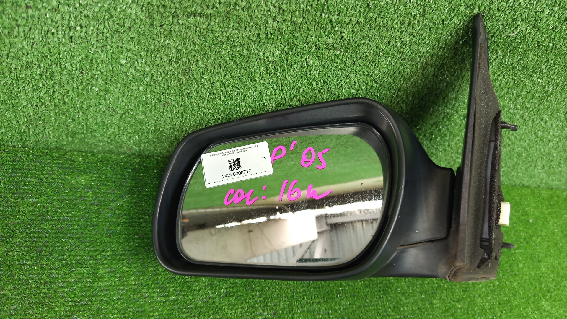 Зеркало левое переднее MAZDA AXELA, MAZDA3, 3 BK5P, BK3P, BKEP, BK 5K 2 ракурс