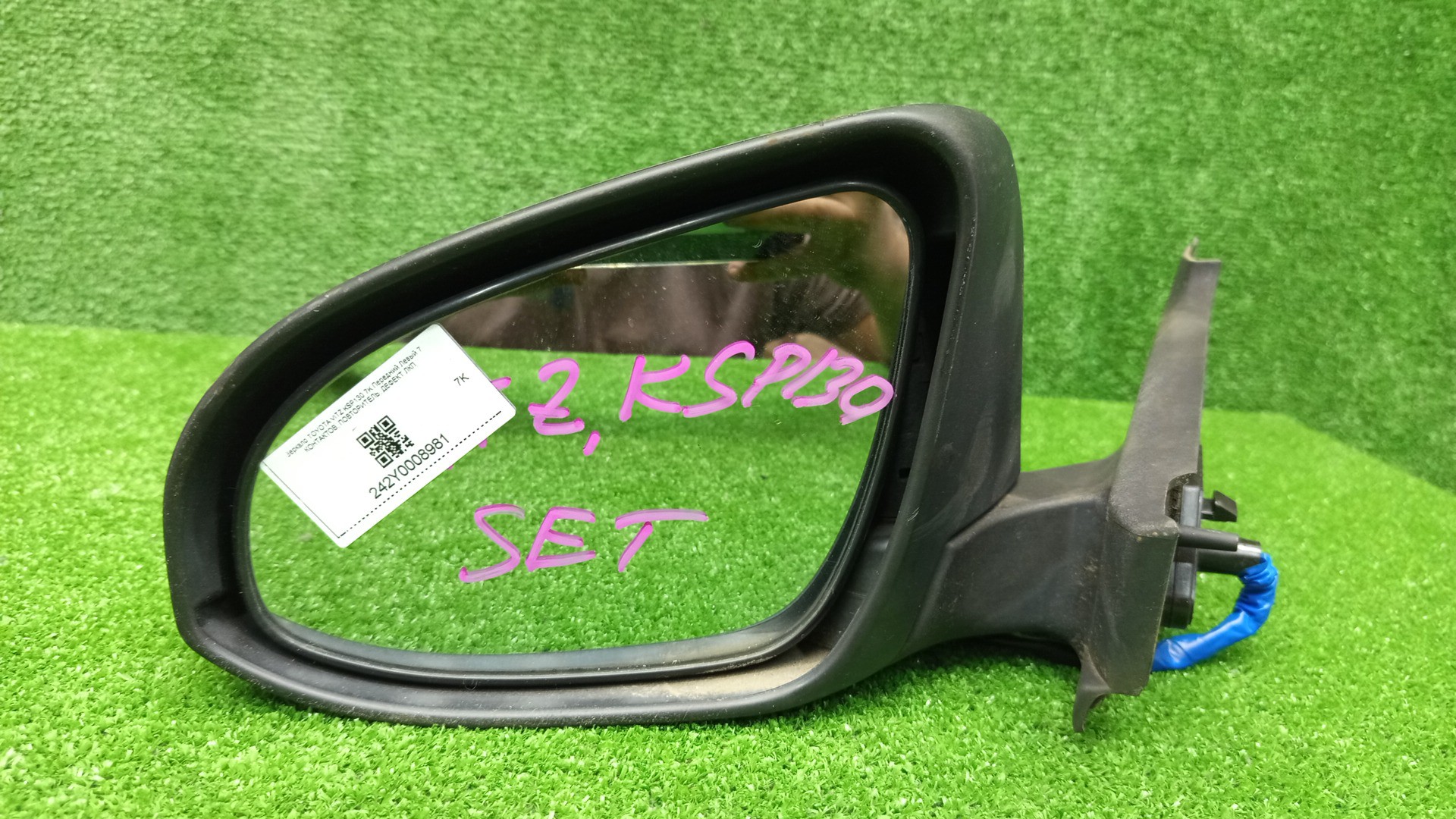Зеркало левое переднее TOYOTA VITZ, YARIS KSP130, NSP130, NSP135, NCP131 7K 4 ракурс