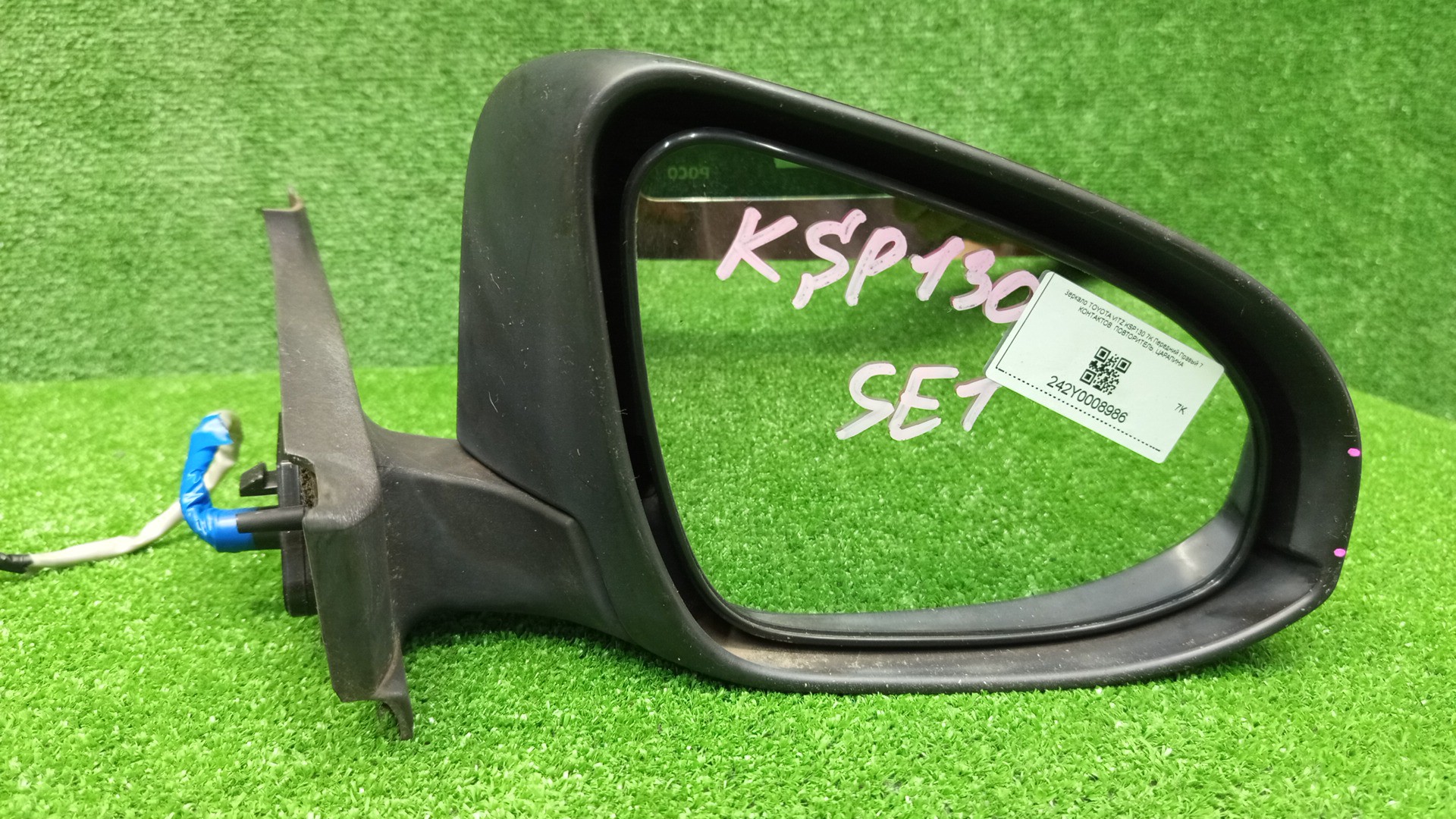 Зеркало правое переднее TOYOTA VITZ, YARIS KSP130, NSP130, NSP135, NCP131 7K 4 ракурс