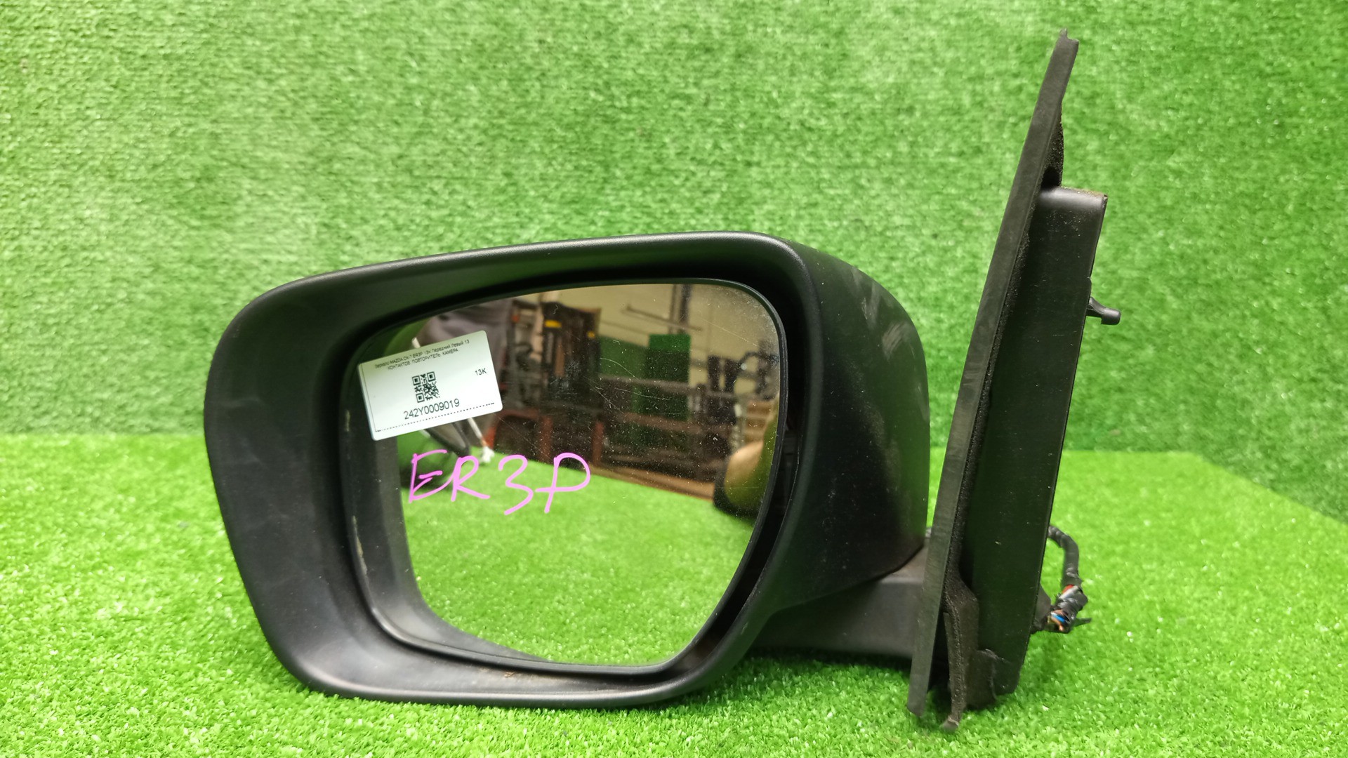 Зеркало левое переднее MAZDA CX-7 ER3P 13K 4 ракурс