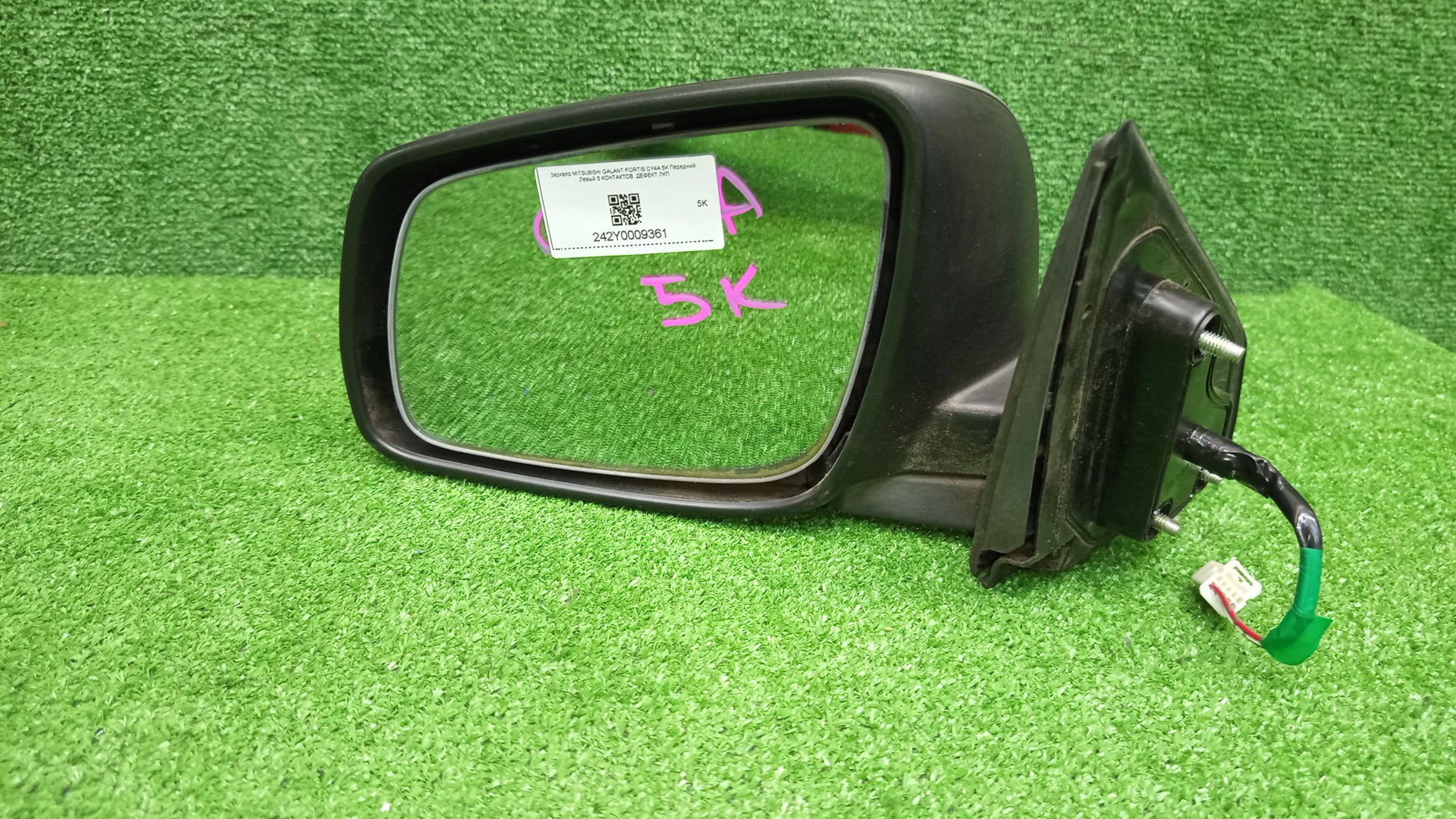 Зеркало левое переднее MITSUBISHI LANCER, GALANT FORTIS CY4A, CY2A, CY3A, CY6A, CX6A, CX4A, CX3A 5K 3 ракурс