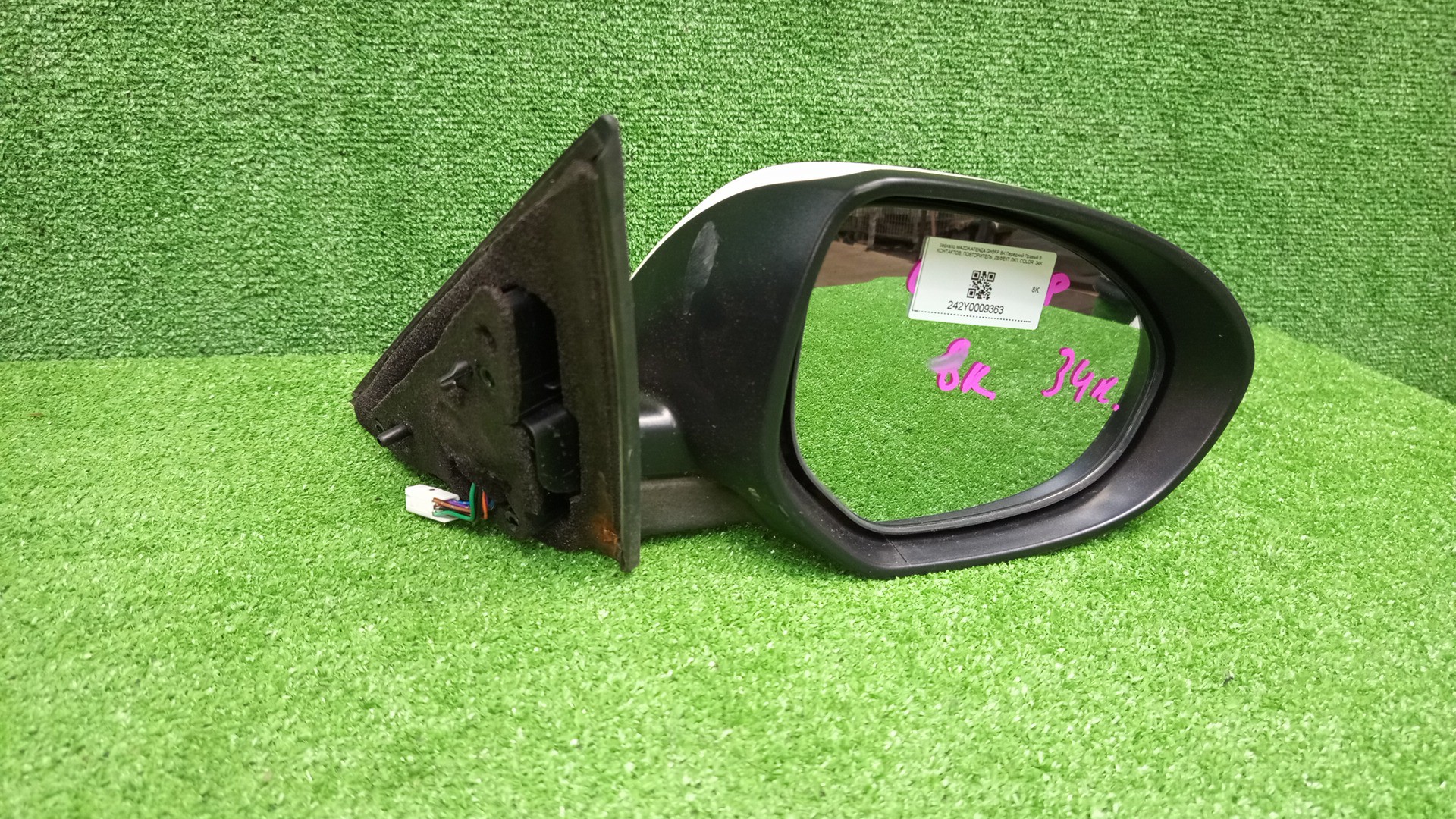Зеркало правое переднее MAZDA ATENZA, MAZDA6, 6 GH5FP, GH5AP, GH5AS, GH5FS, GHEFP, GHEFS, GH5AW, GH5FW, GHEFW, GH 8K 3 ракурс