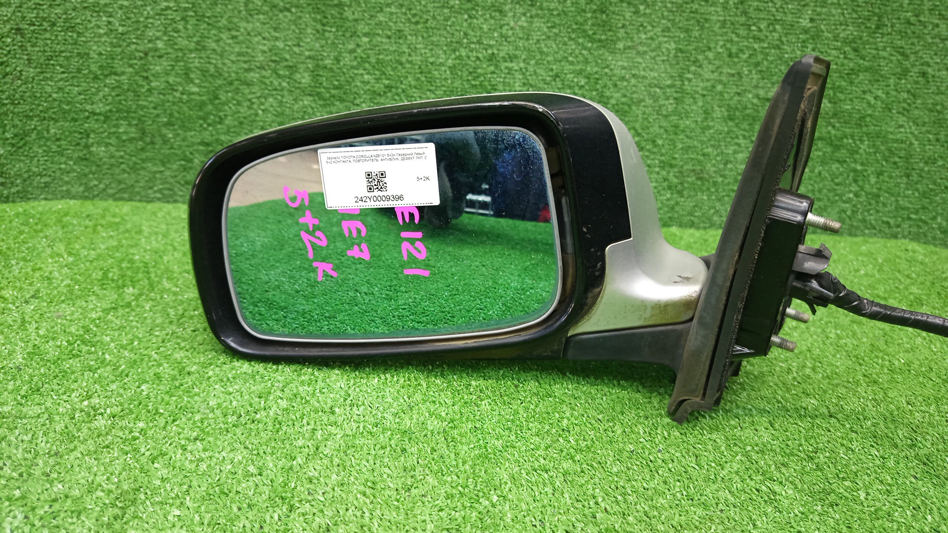 Зеркало левое переднее TOYOTA COROLLA, COROLLA FIELDER ZZE124, NZE121, NZE120, ZZE122, NZE124, CE121, NZE121G, ZZE123G, ZZE124G, ZZE122G, NZE124G , 1NZ-FE, 1ZZ-FE 5+2K 3 ракурс Зеркало левое переднее TOYOTA COROLLA, COROLLA FIELDER ZZE124, NZE121, NZE120, ZZE122, NZE124, CE121, NZE121G, ZZE123G, ZZE124G, ZZE122G, NZE124G , 1NZ-FE, 1ZZ-FE 5+2K 3 ракурс