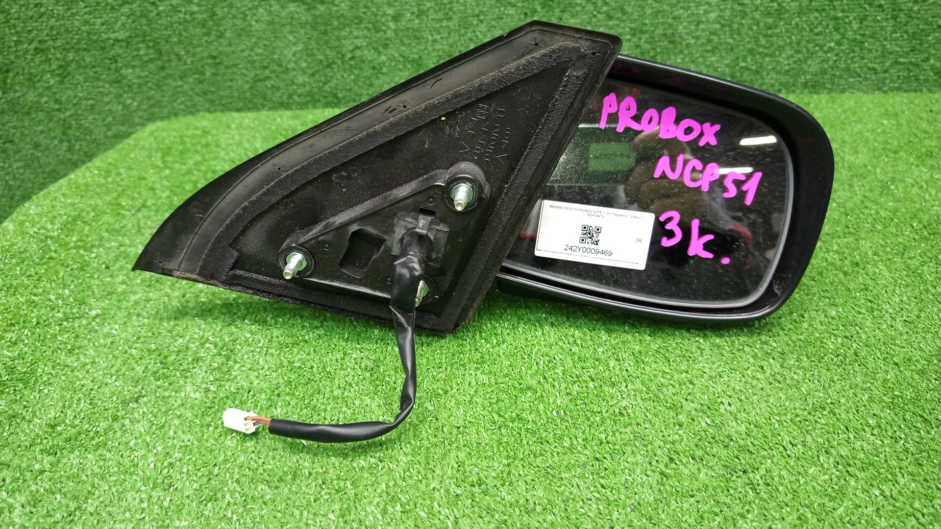 Зеркало правое переднее TOYOTA PROBOX, SUCCEED NCP51V, NCP58G, NCP55V, NCP50V, NCP59G, NLP51 3K 2 ракурс