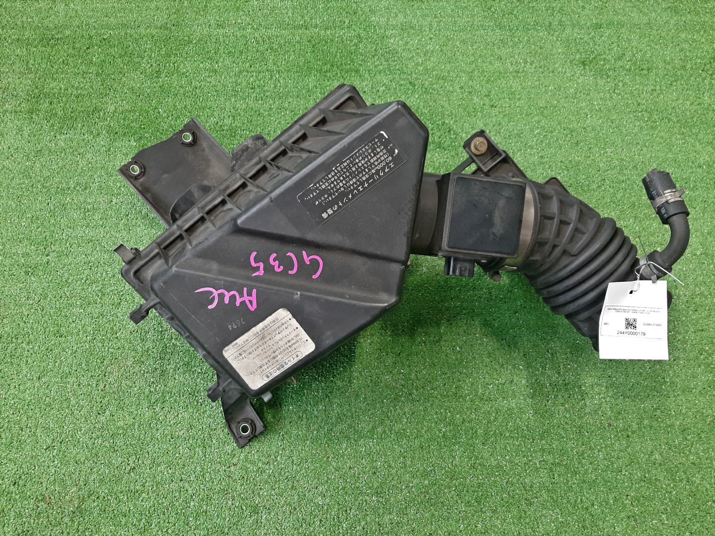 Корпус воздушного фильтра NISSAN LAUREL GC35 RB25DE 22680-31000 1 ракурс