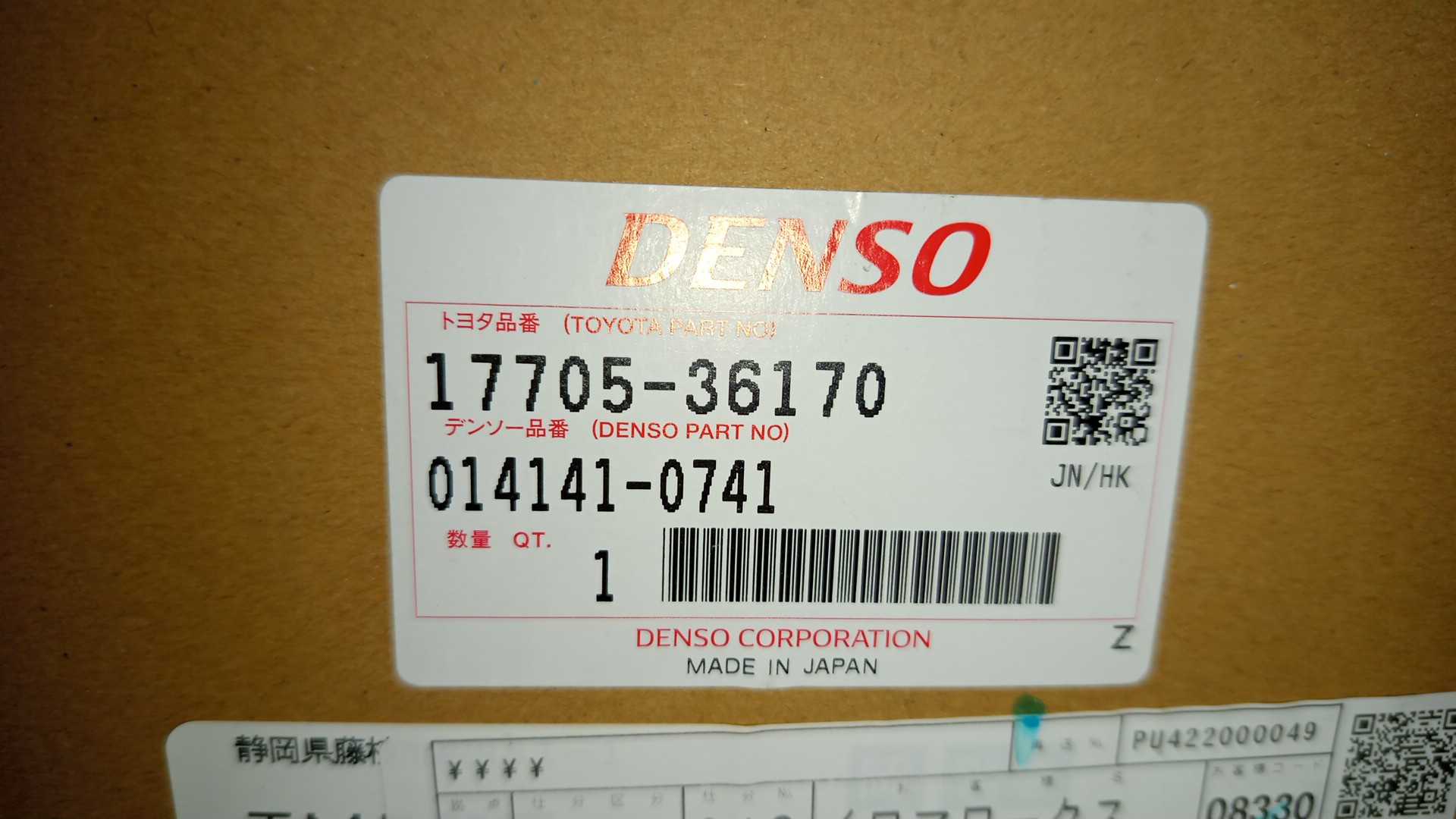 Корпус воздушного фильтра LEXUS RX300 AGL25W 8AR-FTS 17705-36170 4 ракурс