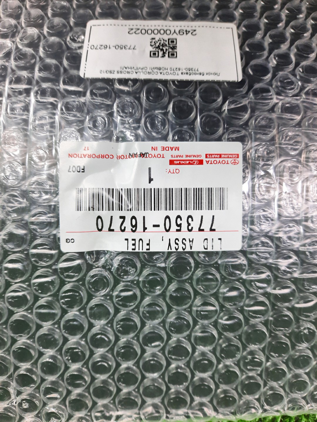 Лючок бензобака TOYOTA COROLLA CROSS ZSG10 77350-16270 3 ракурс