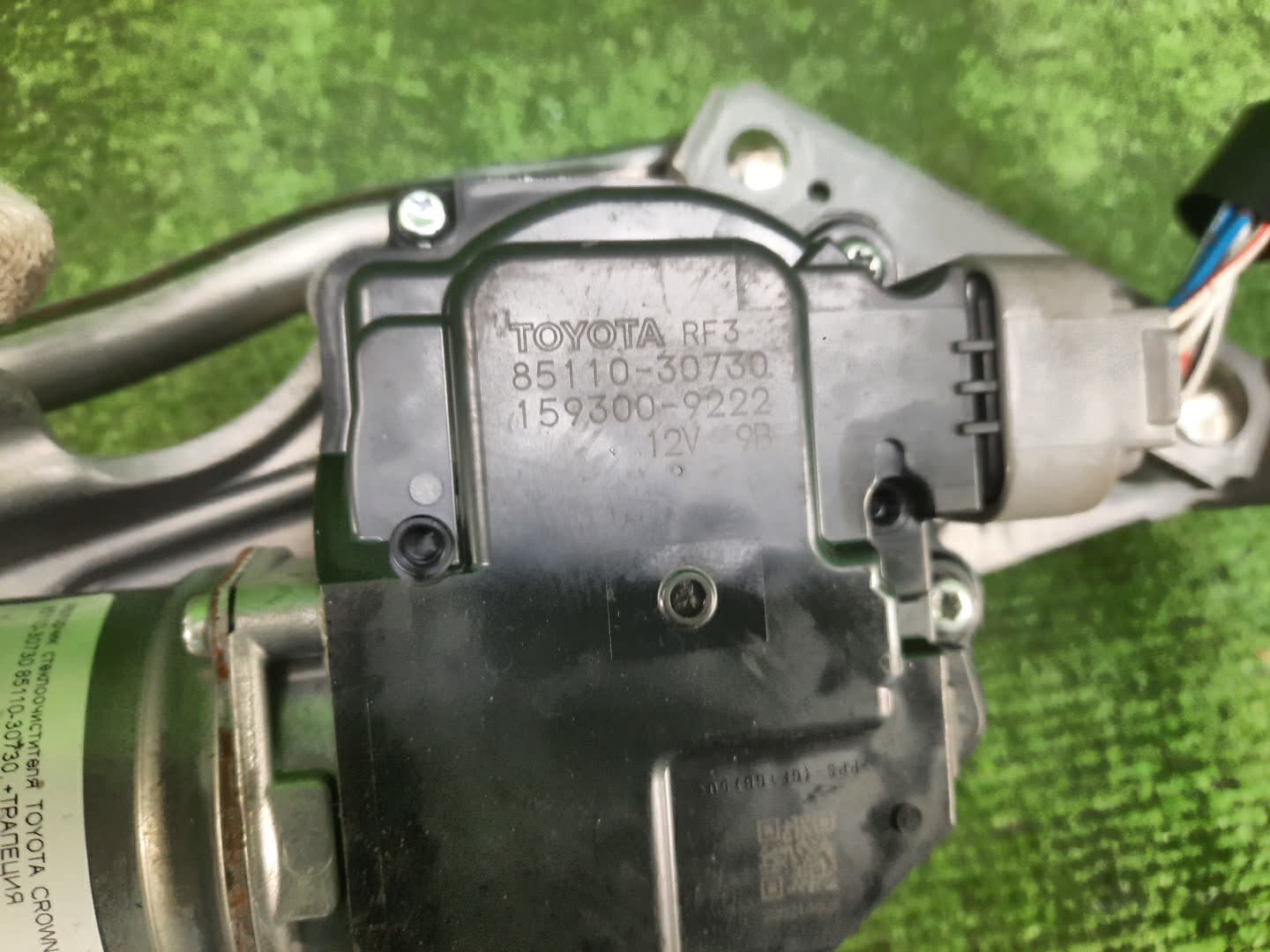 Моторчик стеклоочистителя TOYOTA CROWN AZSH20 85110-30730 2 ракурс