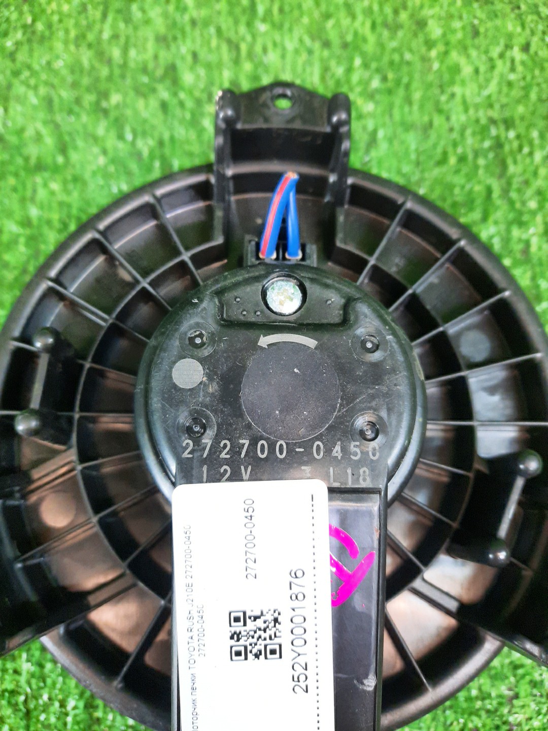  TOYOTA RUSH J210E 272700-0450 2 ракурс