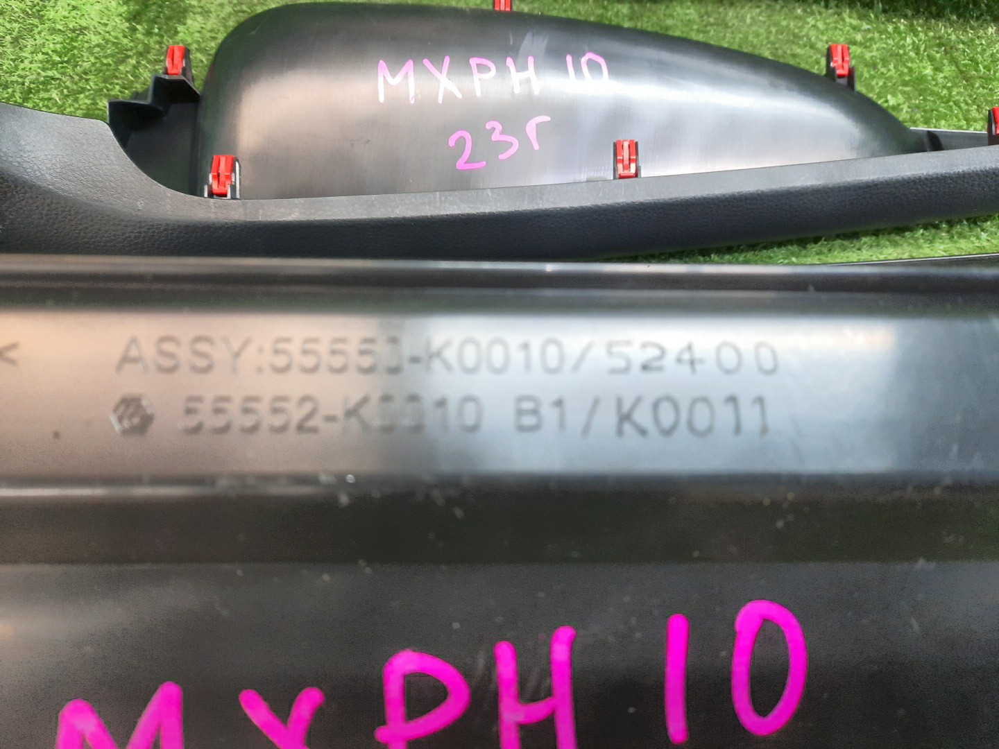 Торпедо TOYOTA YARIS MXPH10 3 ракурс