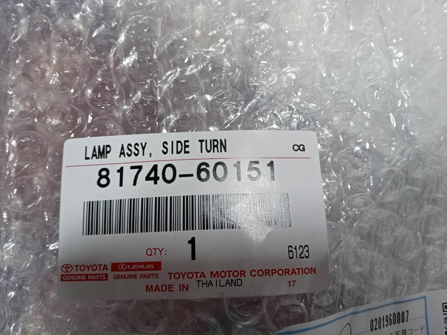 Повторитель поворота левый передний LEXUS LX600 VJA310W 81740-60150 5 ракурс