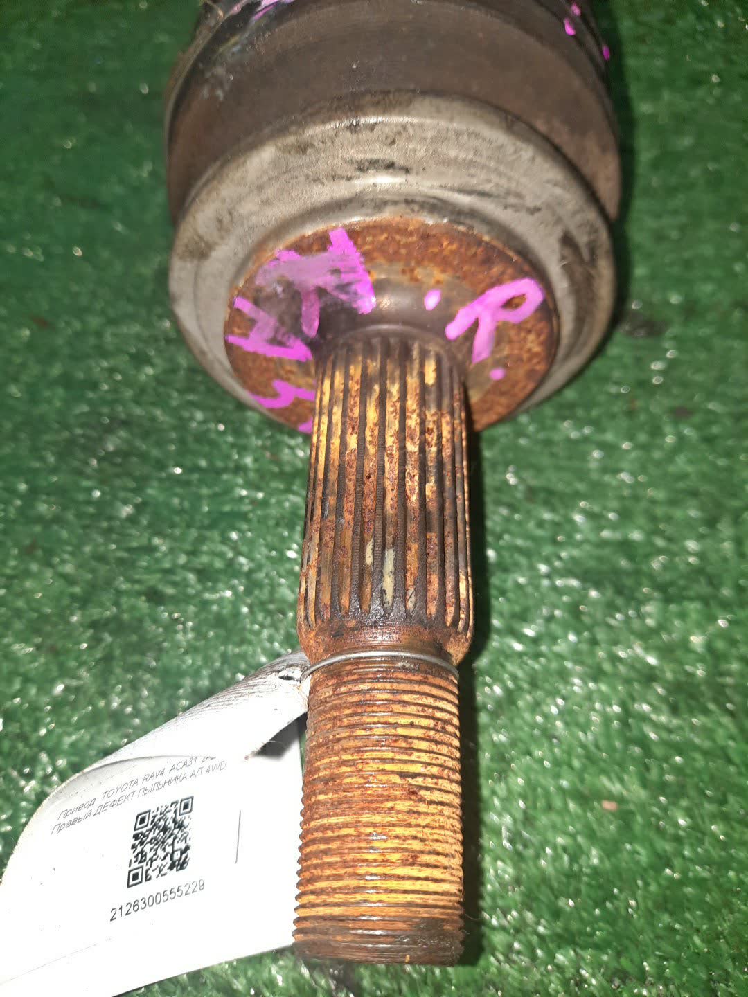 Привод правый передний TOYOTA ESTIMA, RAV4, ALPHARD, VANGUARD, VELLFIRE ACR55W, ACA31W, ACA33W, ANH25W 2AZ-FE 4 ракурс