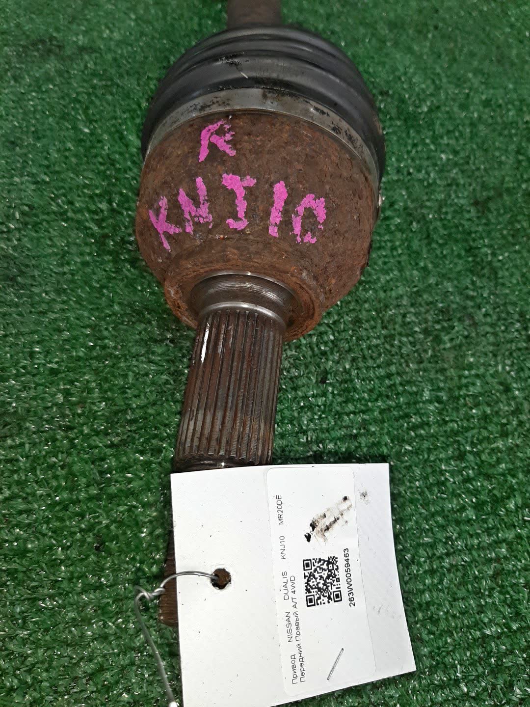 Привод правый передний NISSAN DUALIS, QASHQAI, X-TRAIL KNJ10, NJ10, J10, NT31 MR20DE 2 ракурс