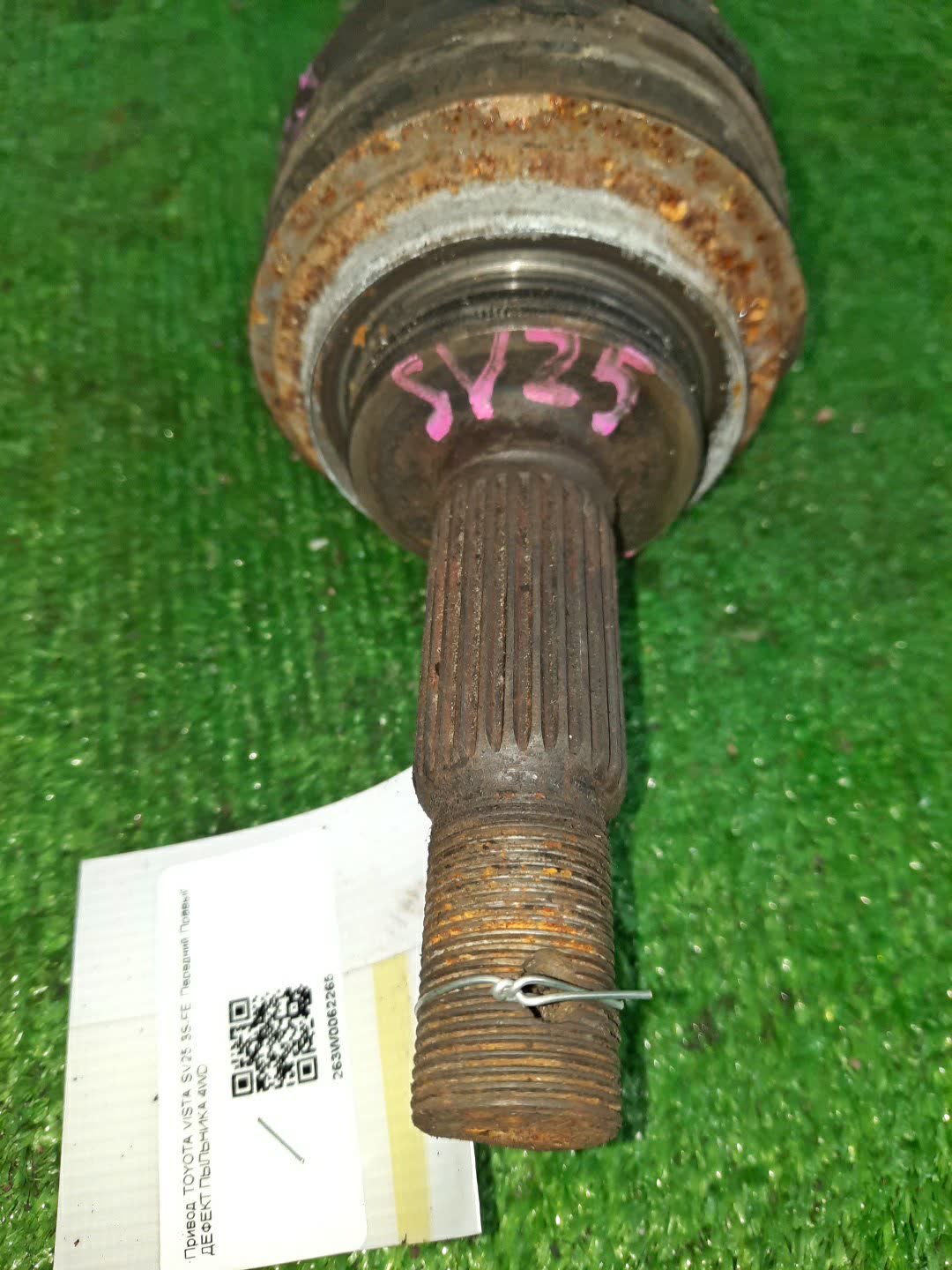 Привод правый передний TOYOTA CAMRY, CARINA, CORONA, VISTA SV25, AT175 3S-FE, 4A-FE 2 ракурс