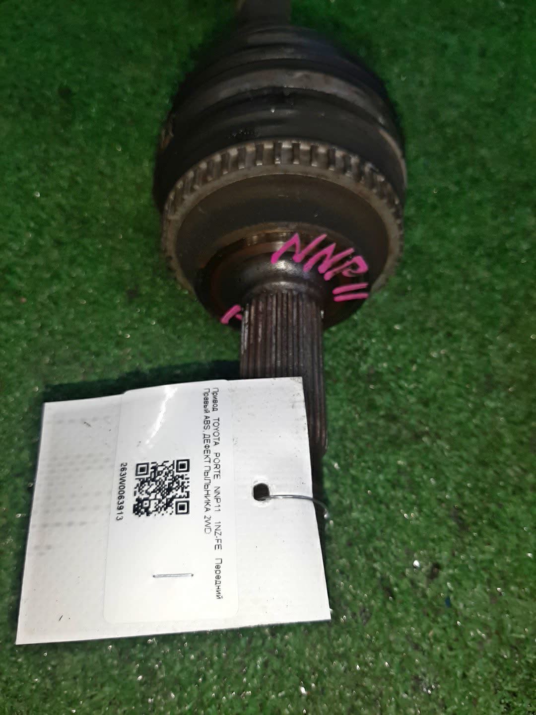 Привод правый передний TOYOTA FUNCARGO, IST, PLATZ, RAUM, VITZ, WILL VI, PROBOX, BB, PORTE, SIENTA, SUCCEED, WILL CYPHA NCP20, NCP21, NCP60, NCP61, NCP12, NCZ20, NCP10, SCP13, NCP13, NCP19, NCP51V, NCP58G, NCP50V, NLP51, NCP52V, NCP30, NCP31, NCP34, 