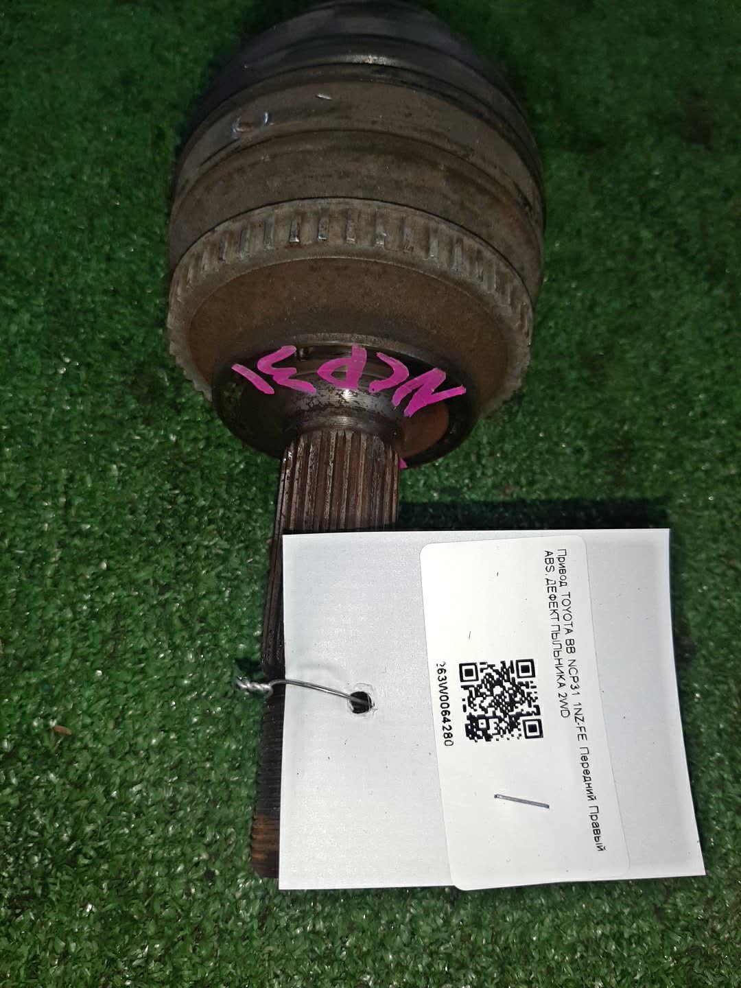 Привод правый передний TOYOTA FUNCARGO, IST, PLATZ, RAUM, VITZ, WILL VI, PROBOX, BB, PORTE, SIENTA, SUCCEED, WILL CYPHA NCP20, NCP21, NCP60, NCP61, NCP12, NCZ20, NCP10, SCP13, NCP13, NCP19, NCP51V, NCP58G, NCP50V, NLP51, NCP52V, NCP30, NCP31, NCP34, 
