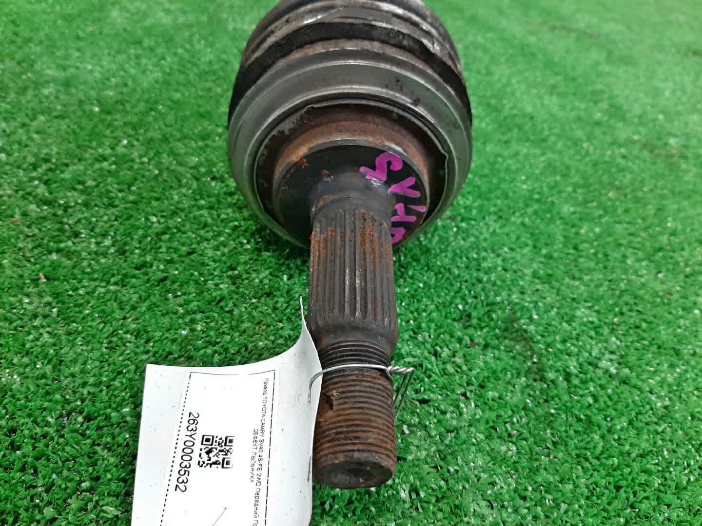 Привод правый передний TOYOTA CALDINA, CAMRY, CARINA, CORONA, GAIA, IPSUM, NADIA, RAV4, VISTA, CORONA PREMIO ST210G, ST191G, ST190G, ST210, SV30, SV40, SV41, SV32, SV42, SV33, ST190, ST191, SXM10G, SXN10, SXA15G, SXA16G 3S-FE, 4S-FE, 3S-FSE 2 ракурс